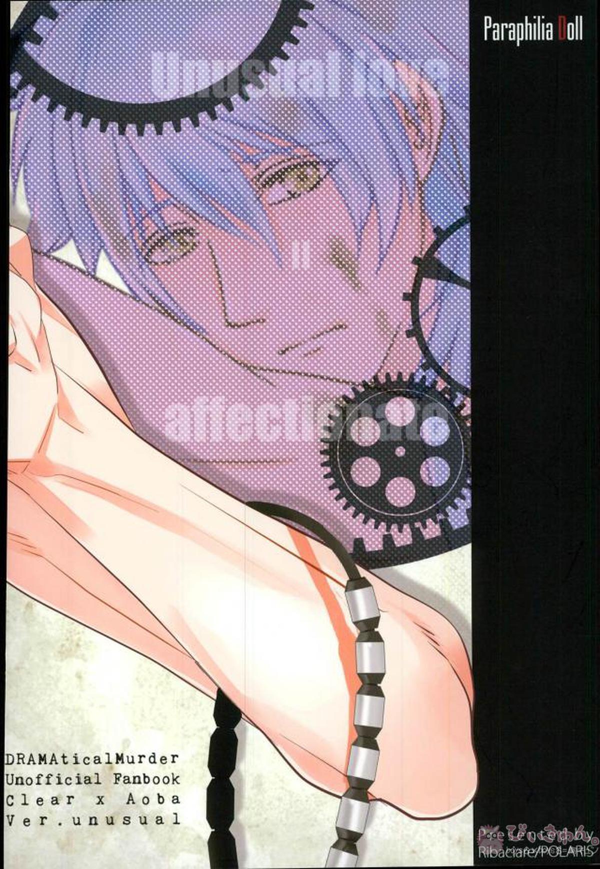Paraphilia Doll【DRAMAtical Murder/クリ蒼(クリア×蒼葉)】 page 35