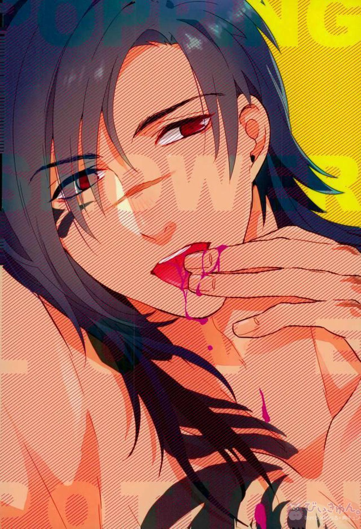 POPPING SHOWER LOVE POTION【DRAMAtical Murder/紅蒼】 page 27