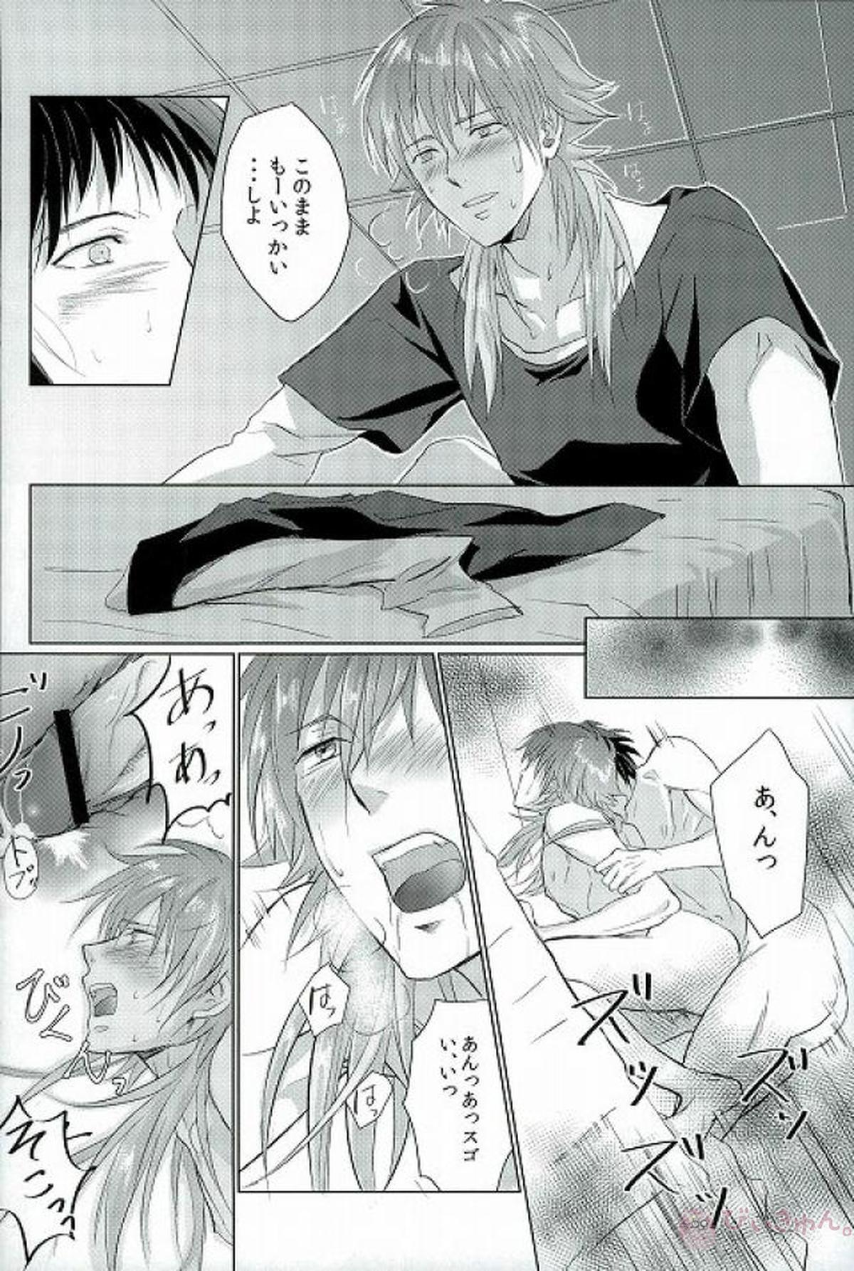 can't hold it anymore【DRAMAtical Murder/蓮蒼】 page 21