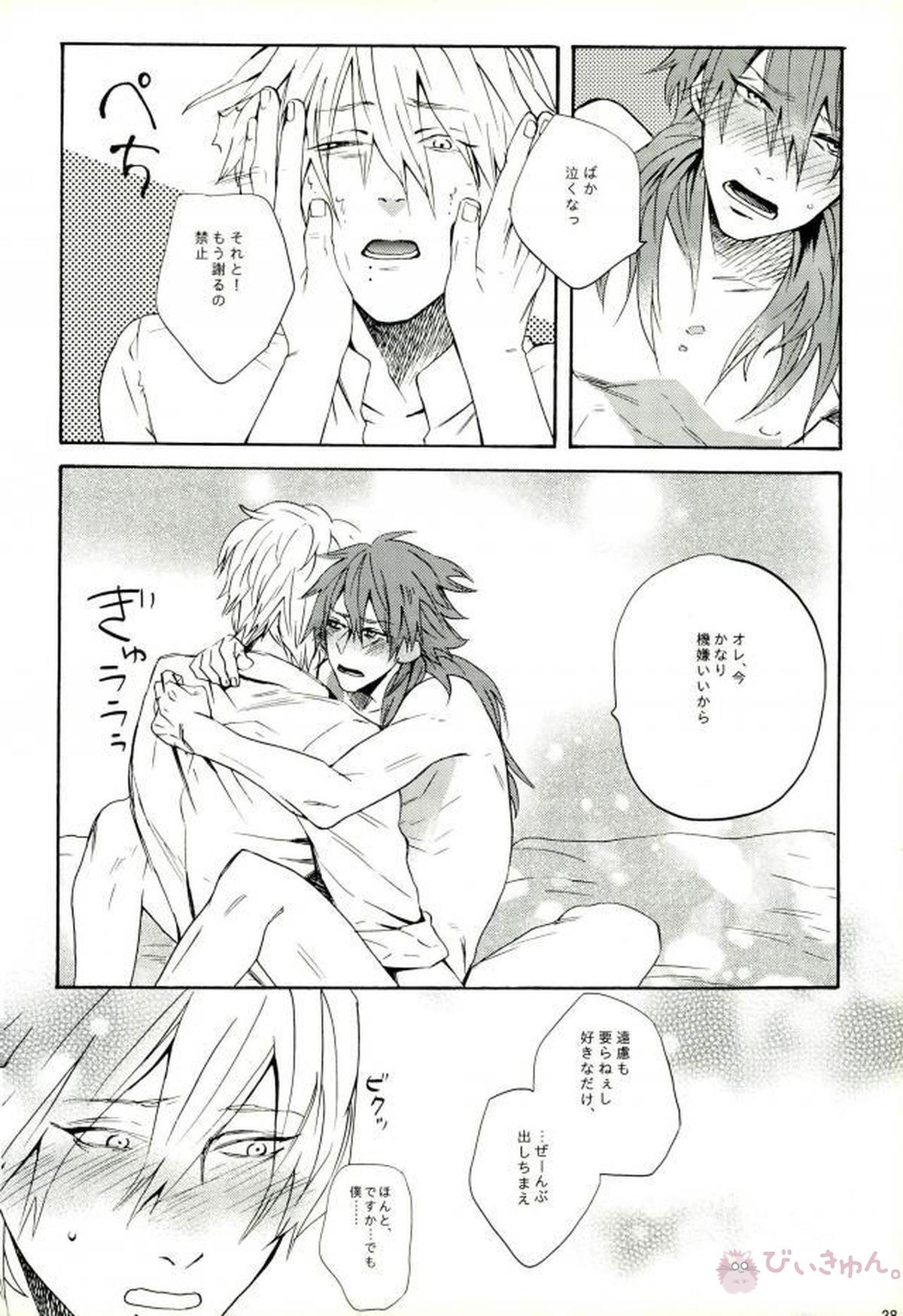 熱暴走【DRAMAtical Murder/クリ蒼(クリア×蒼葉)】 page 27