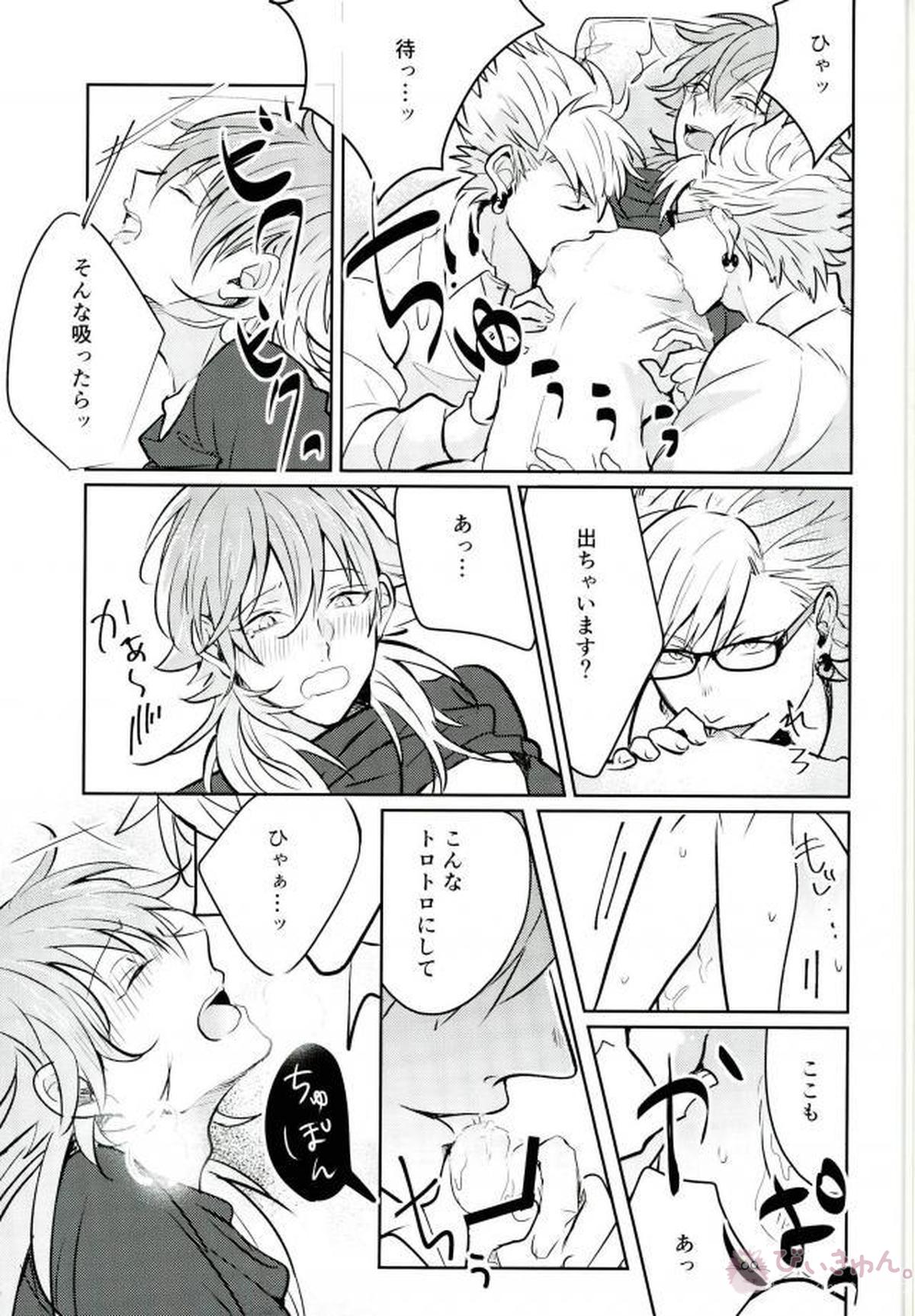 deadly love potion【DRAMAtical Murder/トリ蒼】 page 19