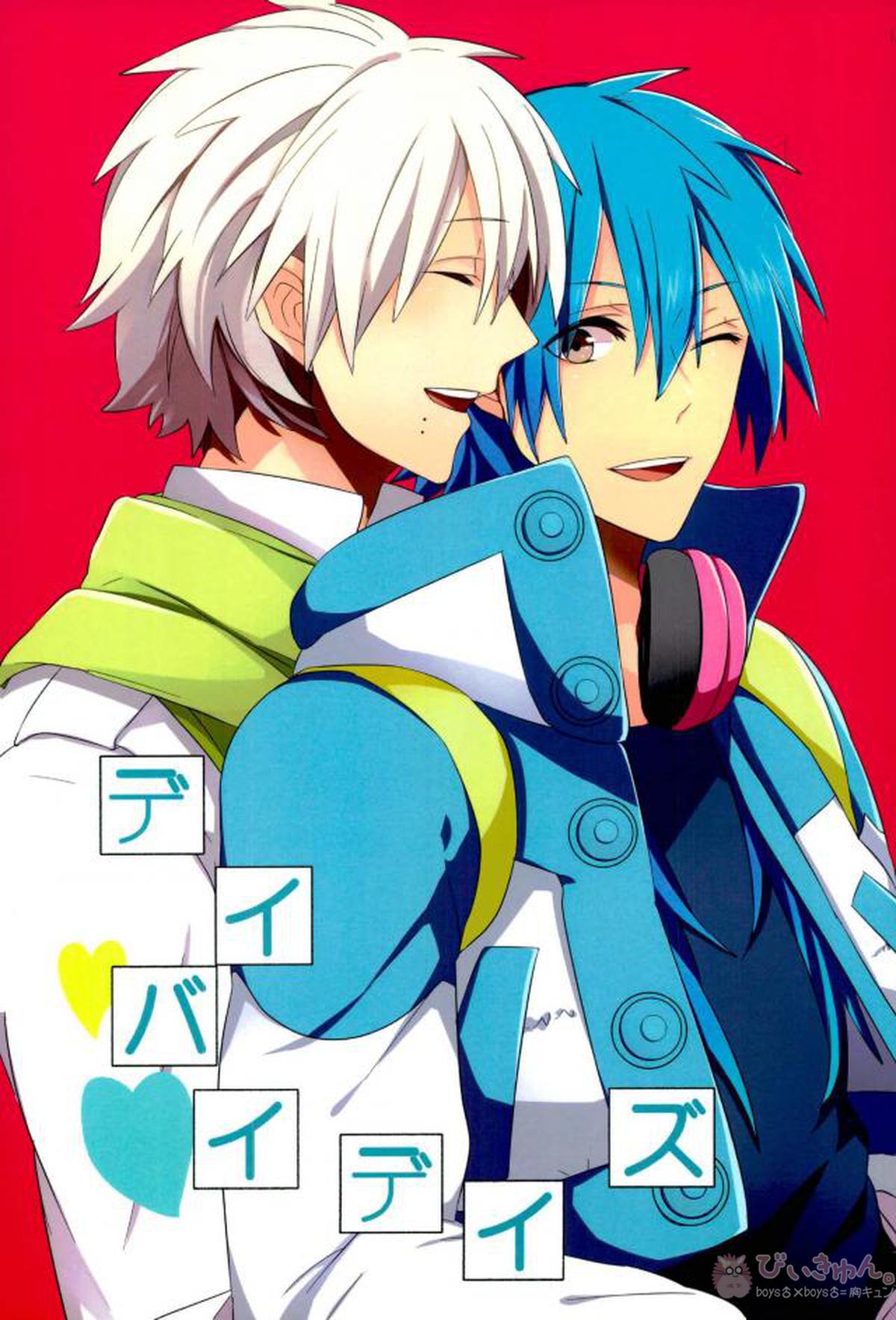 Recommended BL manga "デイバイデイズ【DRAMAtical Murder/クリ蒼(クリア×蒼葉)】" cover image