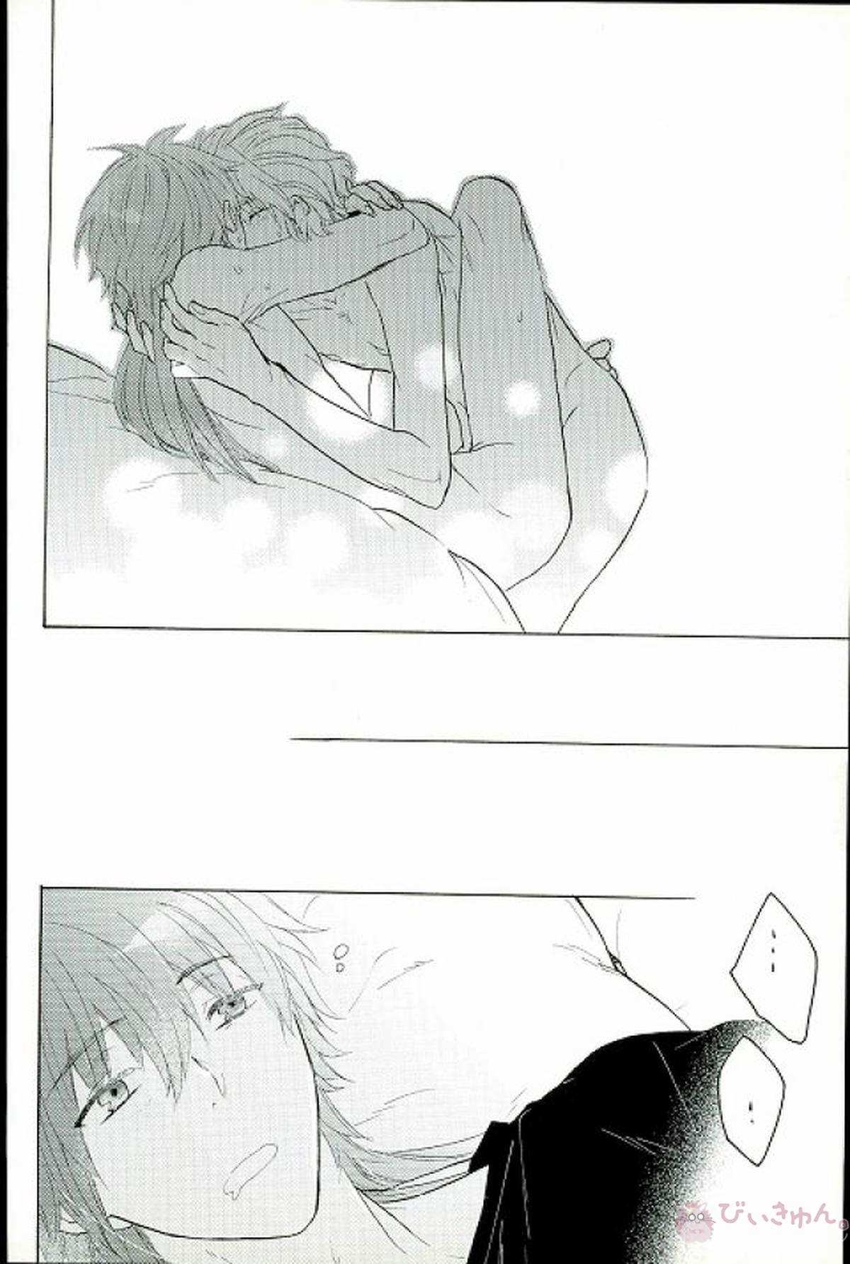 マスターお呼びでしょうか！【DRAMAtical Murder/クリ蒼(クリア×蒼葉)】 page 25