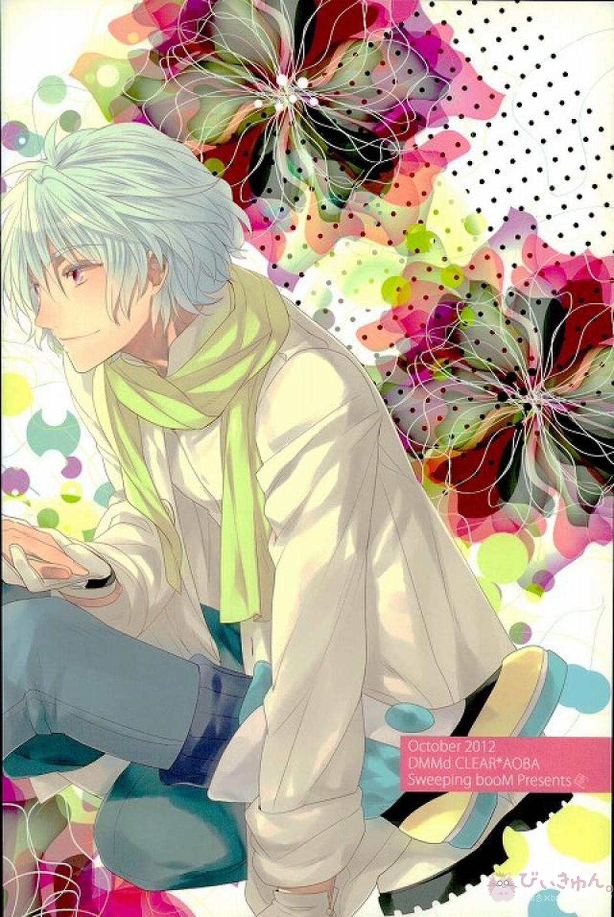 マスターお呼びでしょうか！【DRAMAtical Murder/クリ蒼(クリア×蒼葉)】 page 28