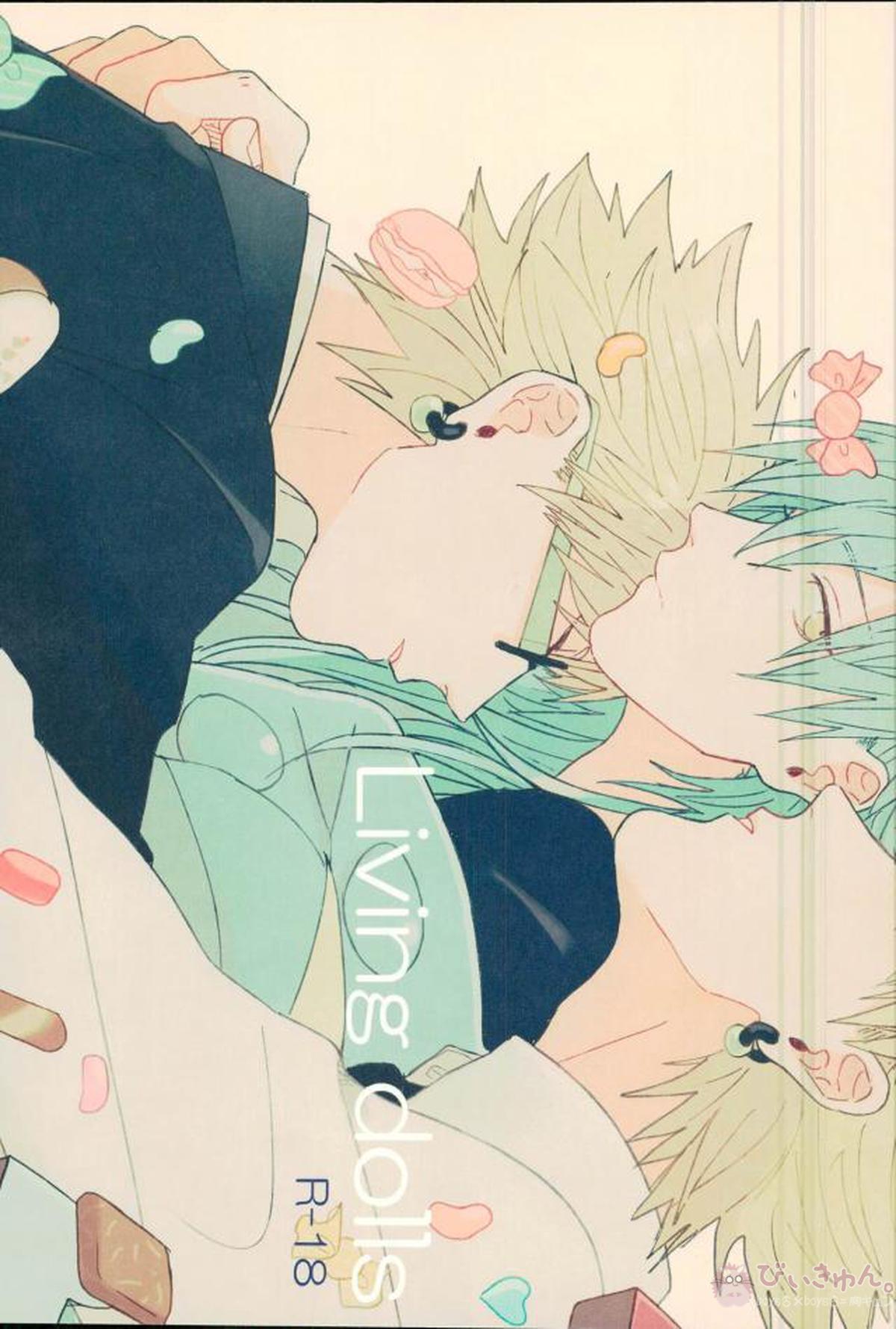 Recommended BL manga "Living dolls【DRAMAtical Murder/トリ蒼】" cover image