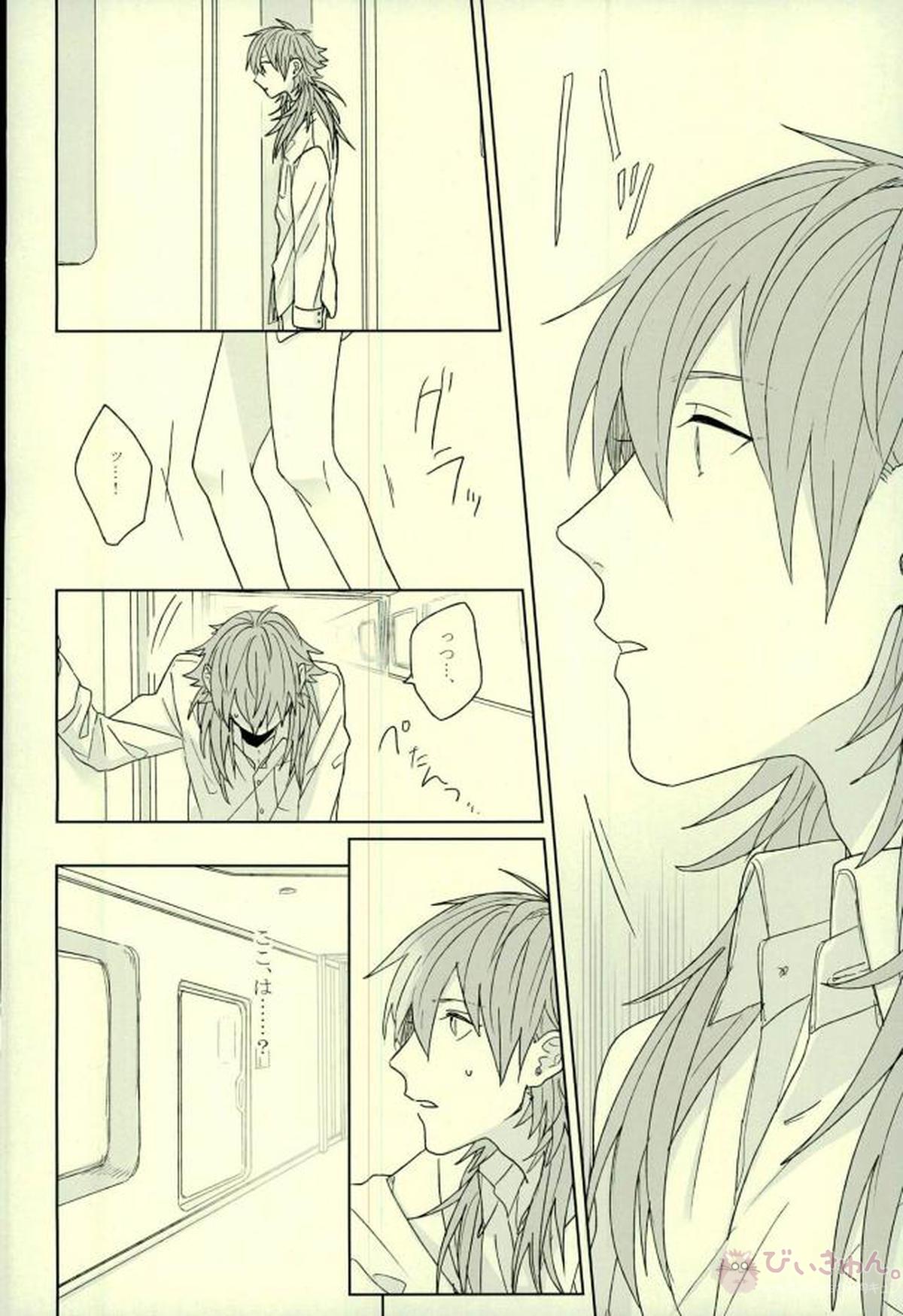 Living dolls【DRAMAtical Murder/トリ蒼】 page 27