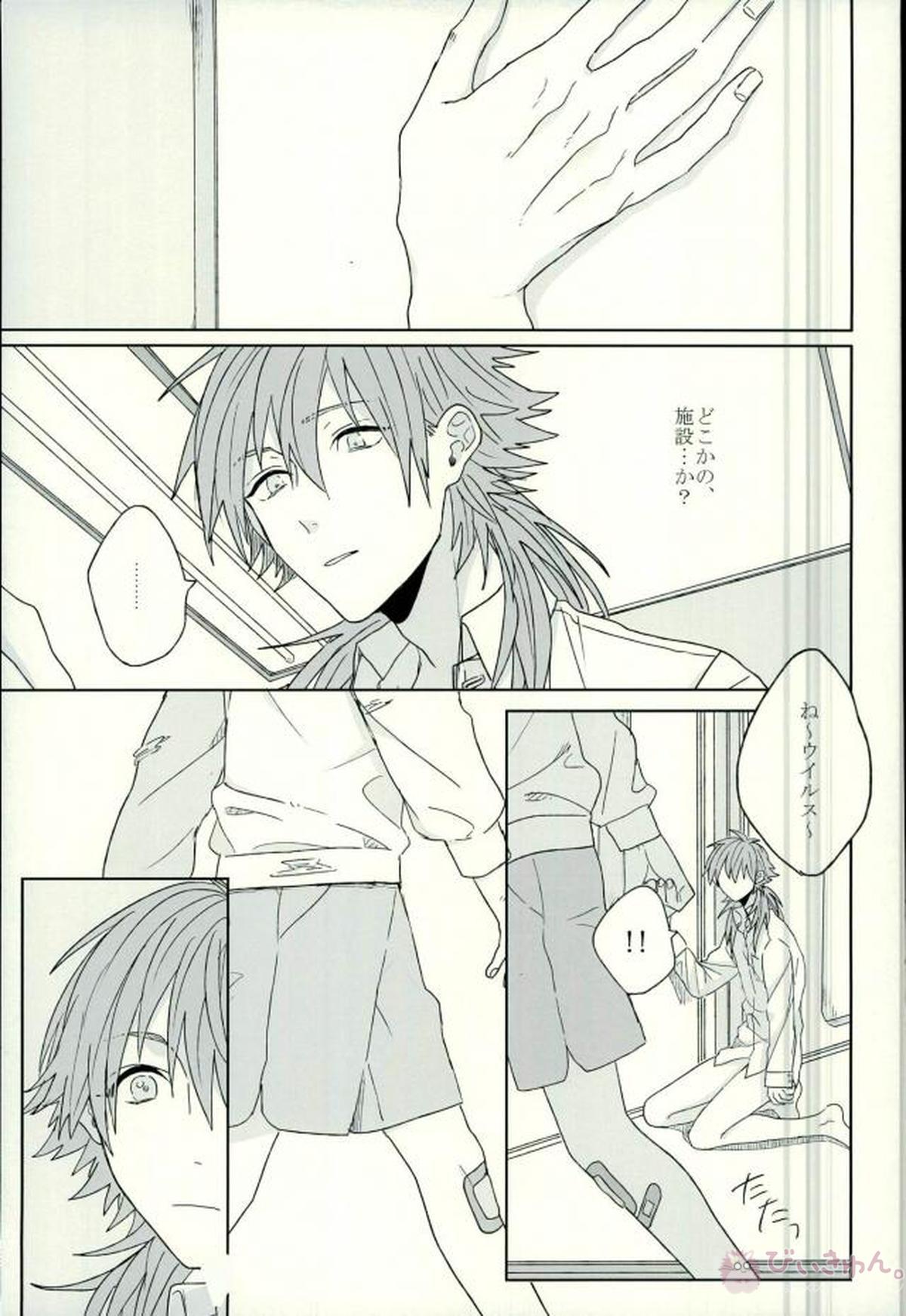 Living dolls【DRAMAtical Murder/トリ蒼】 page 28