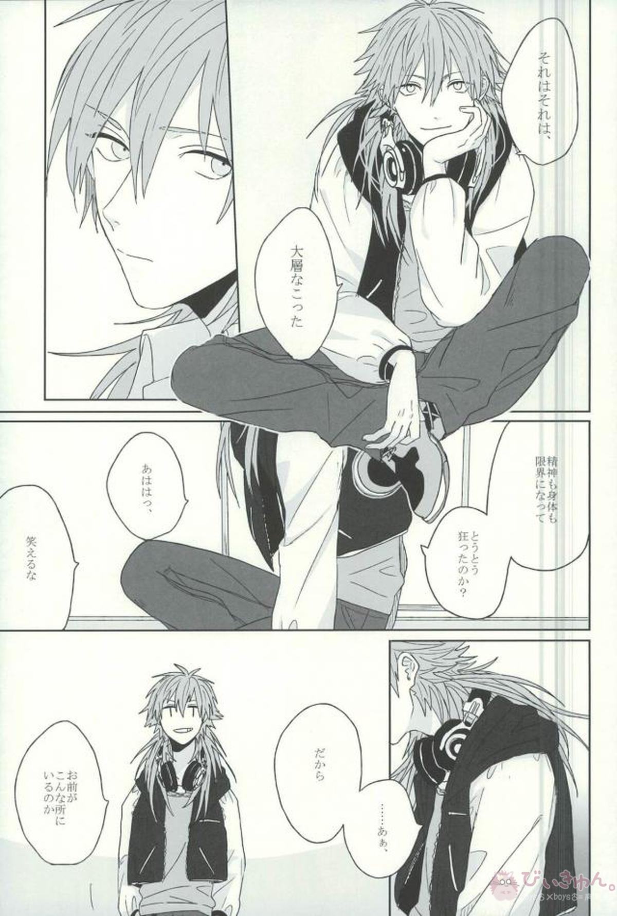 Living dolls【DRAMAtical Murder/トリ蒼】 page 36
