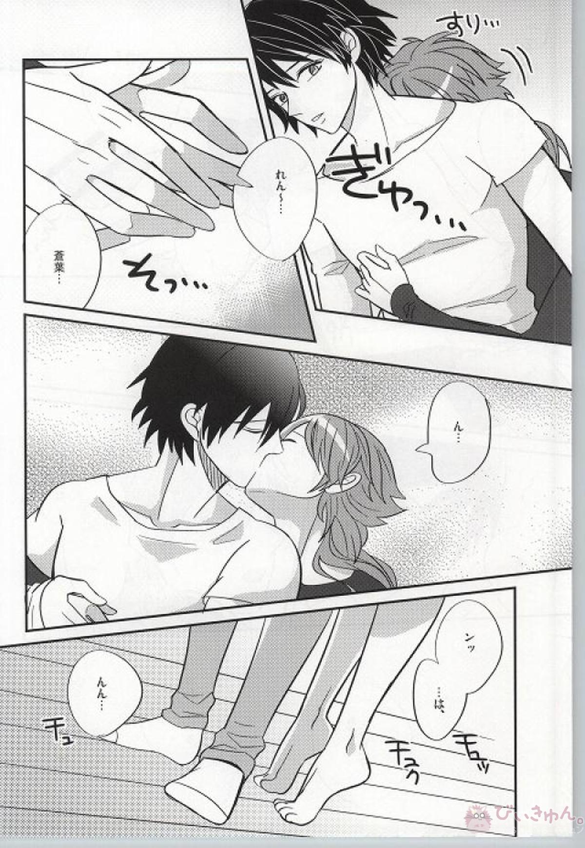 蒼葉が教えてあげる! 【DRAMAtical Murder/蓮蒼】 page 17