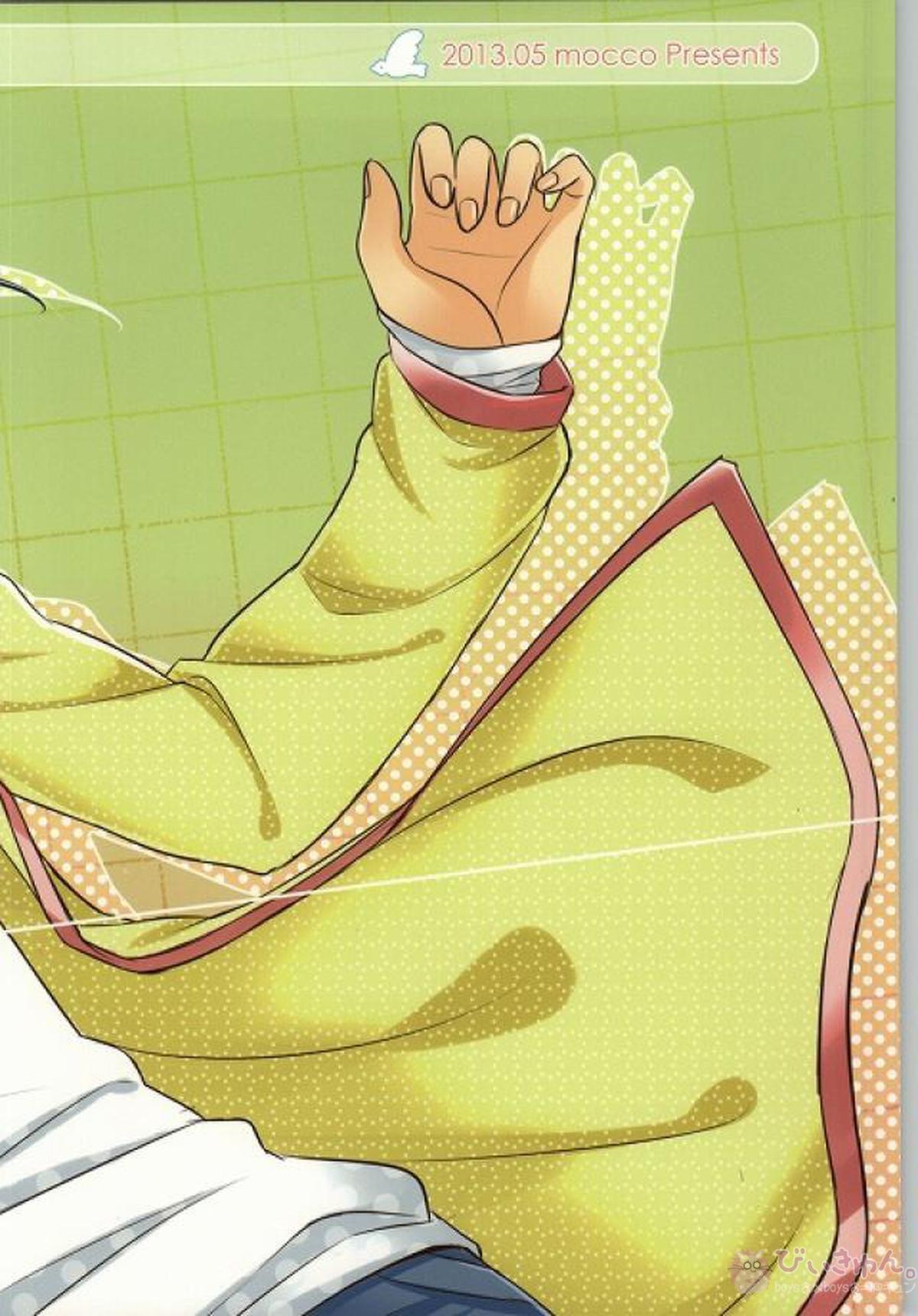 蒼葉が教えてあげる! 【DRAMAtical Murder/蓮蒼】 page 37