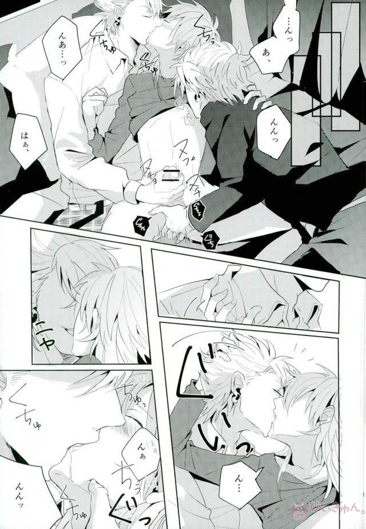 STEAL【DRAMAtical Murder/トリ蒼】 page 12