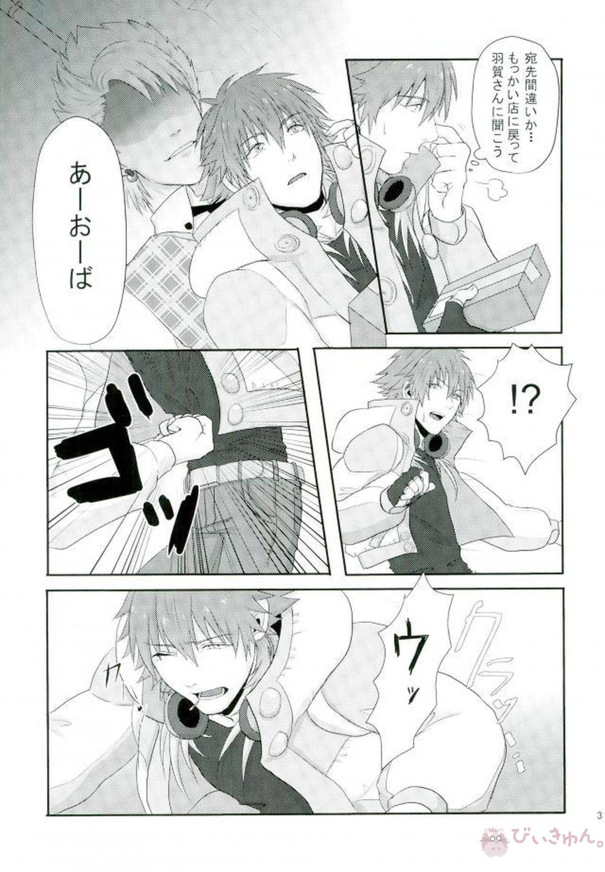 STEAL【DRAMAtical Murder/トリ蒼】 page 34