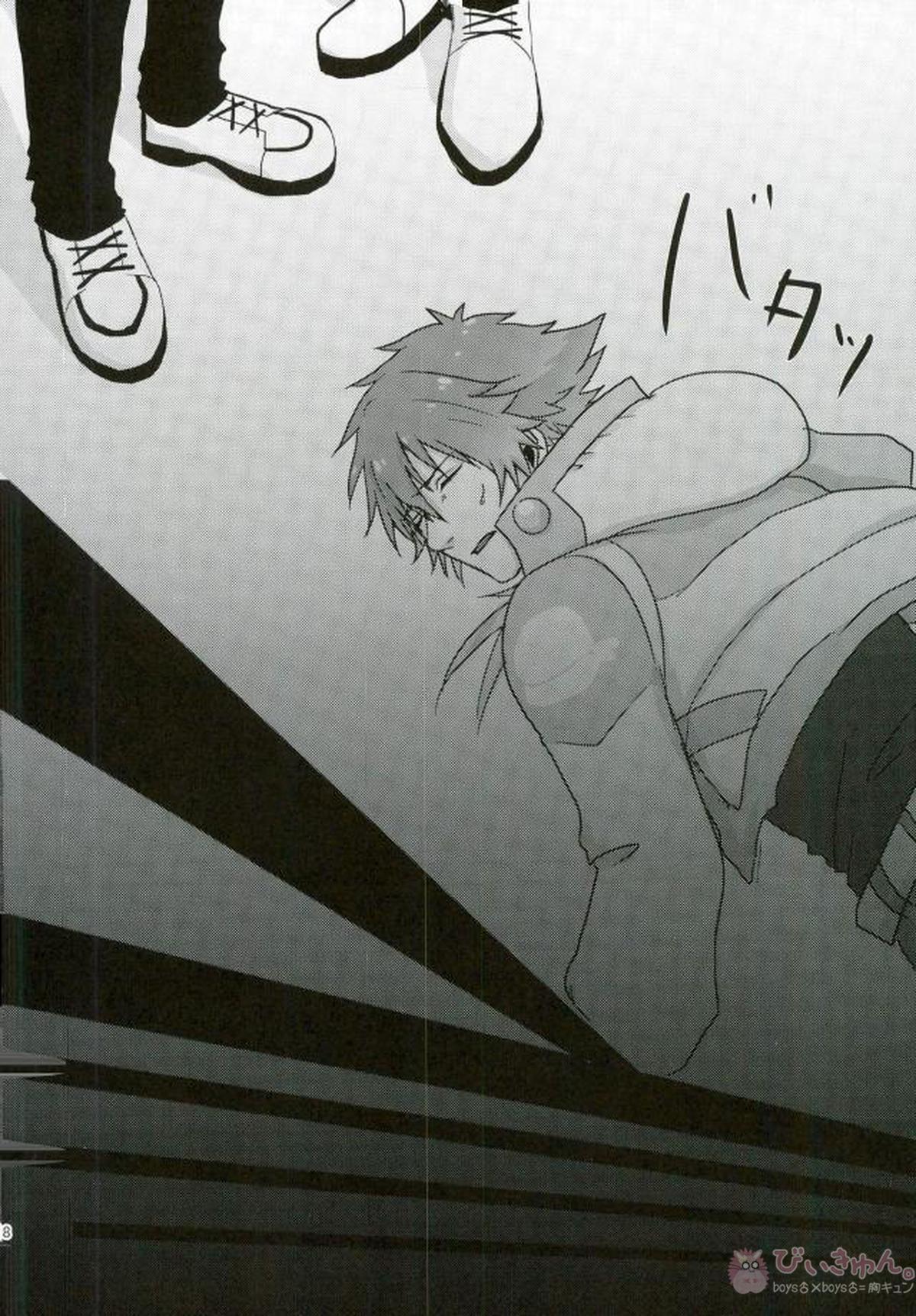 STEAL【DRAMAtical Murder/トリ蒼】 page 35