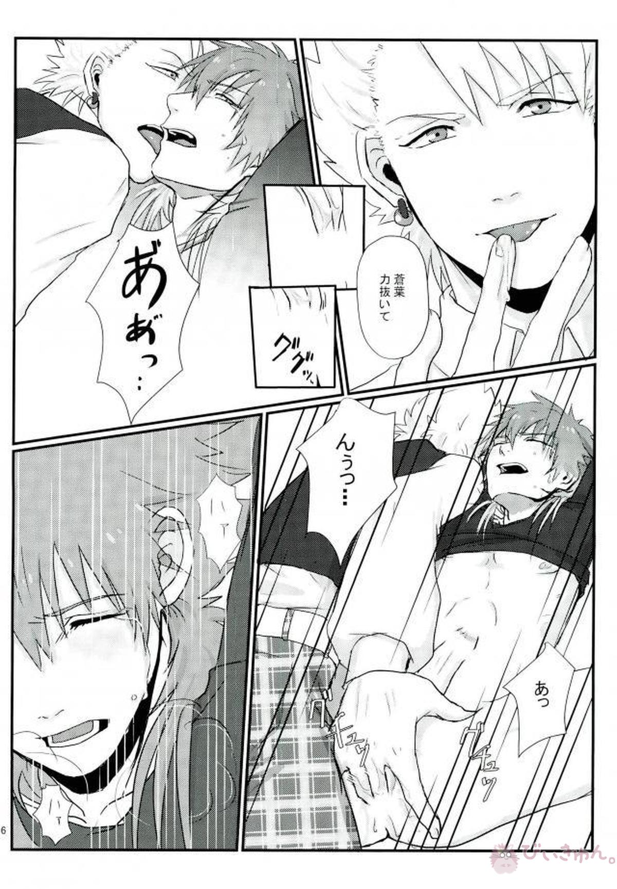 STEAL【DRAMAtical Murder/トリ蒼】 page 43