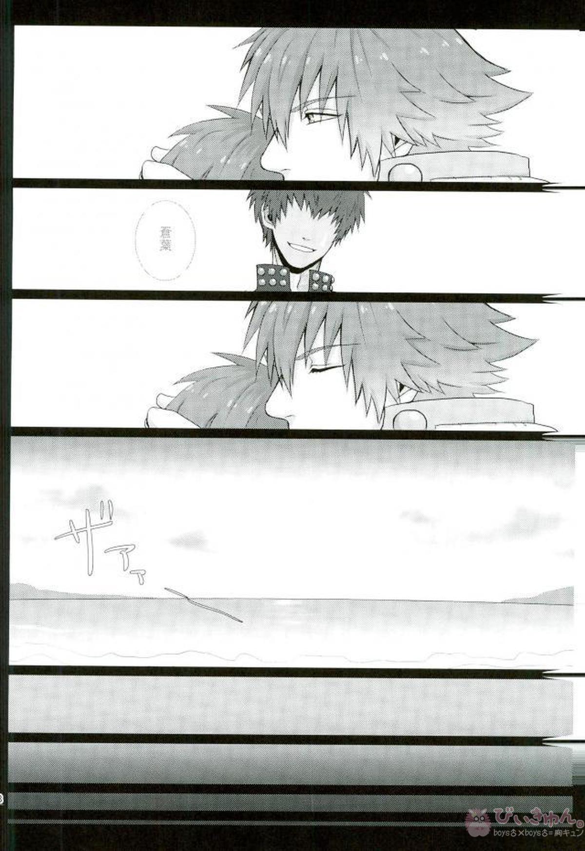 STEAL【DRAMAtical Murder/トリ蒼】 page 55