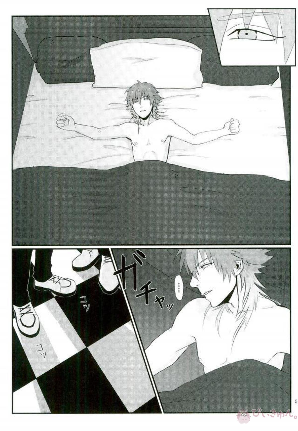STEAL【DRAMAtical Murder/トリ蒼】 page 56