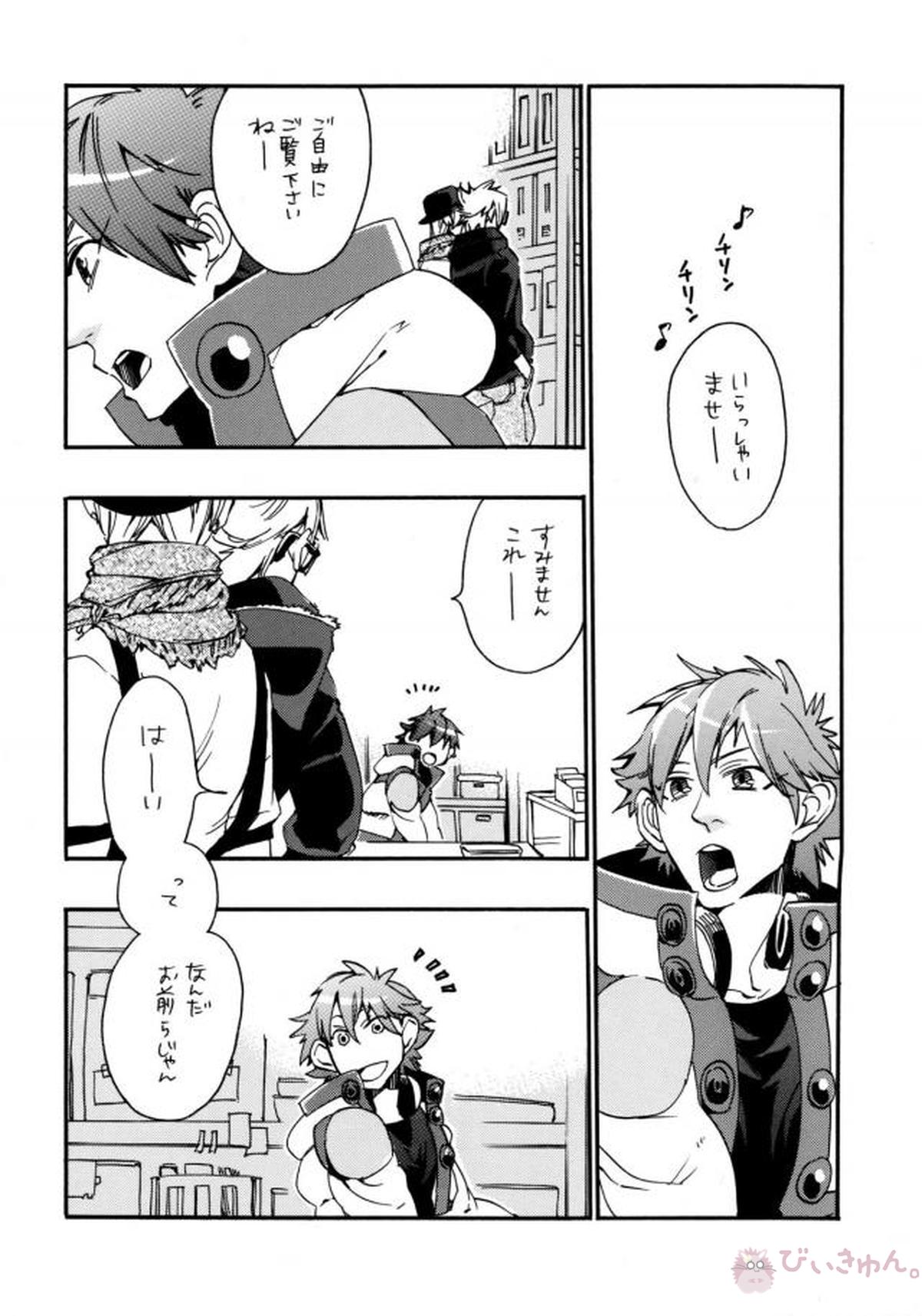 悪ヨイ悪ノリ悪イユメ【DRAMAtical Murder/トリウイ】 page 27
