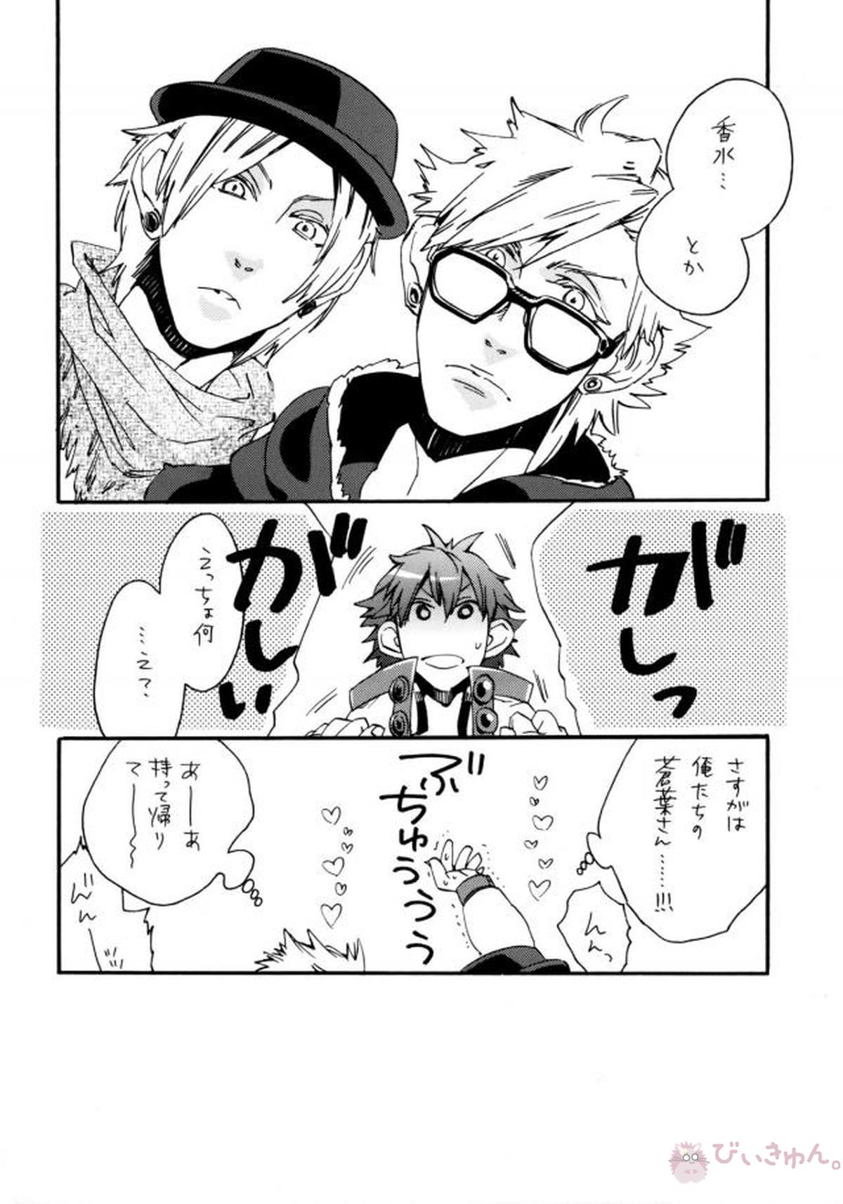 悪ヨイ悪ノリ悪イユメ【DRAMAtical Murder/トリウイ】 page 29