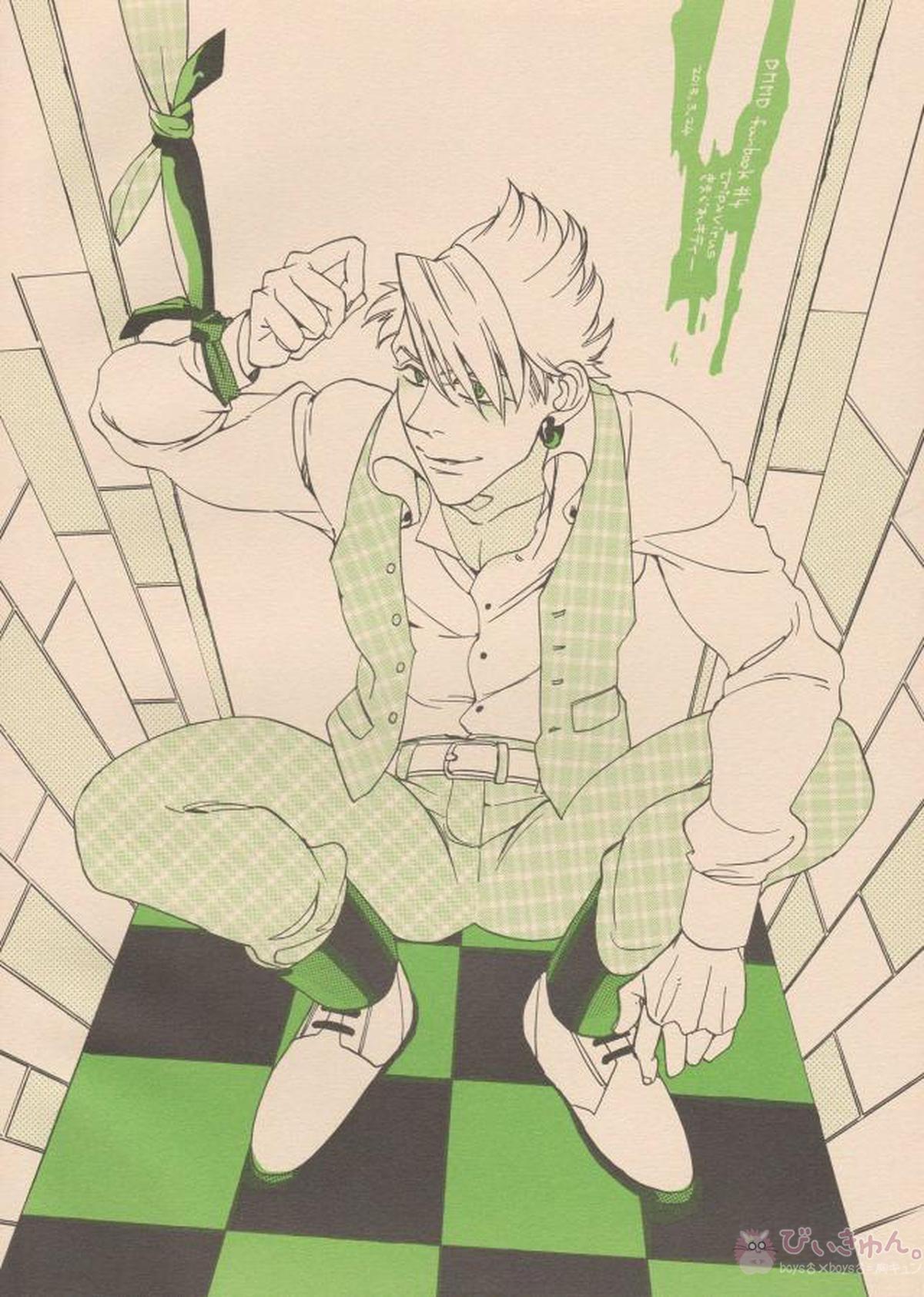 悪ヨイ悪ノリ悪イユメ【DRAMAtical Murder/トリウイ】 page 34