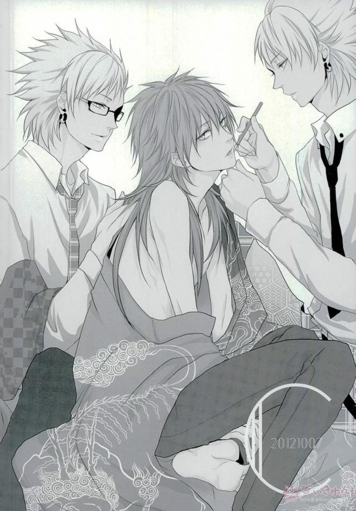ABCDFNQU【DRAMAtical Murder/トリ蒼】 page 27