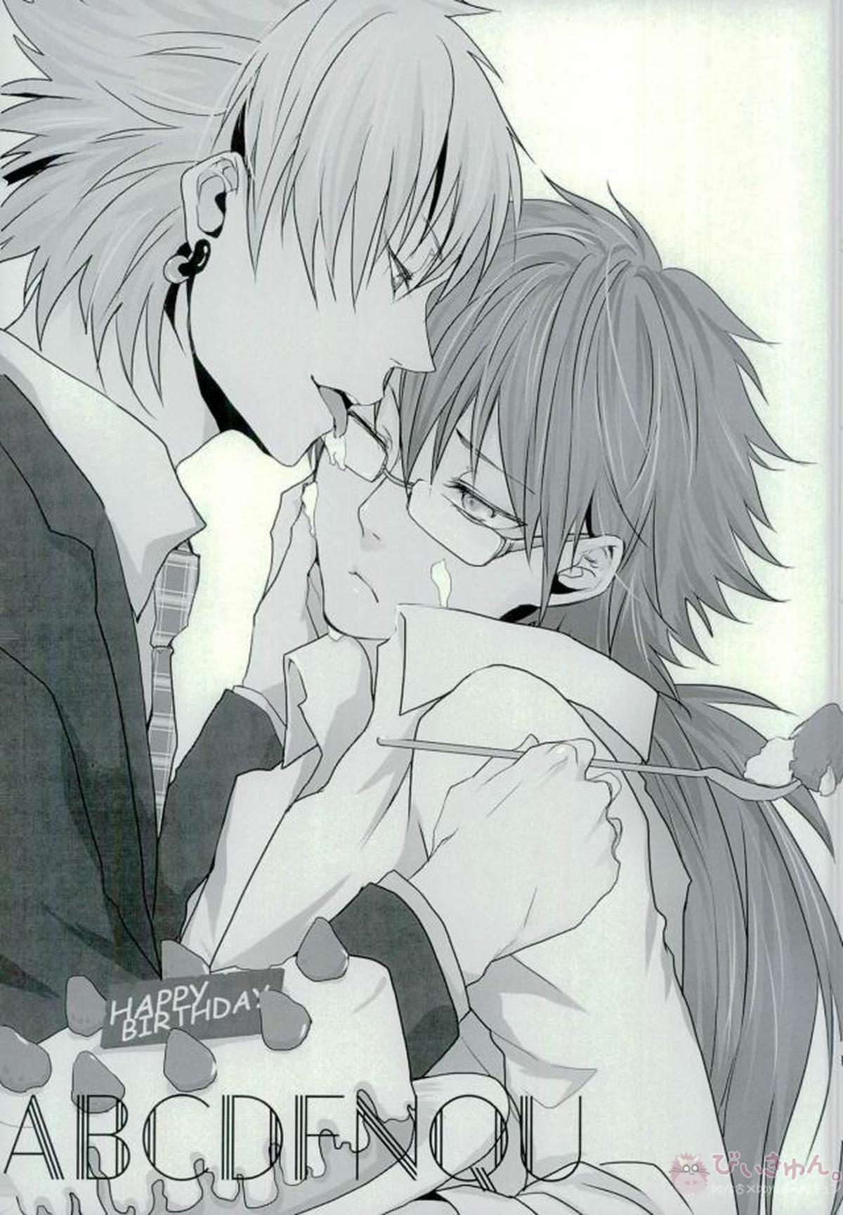 ABCDFNQU【DRAMAtical Murder/トリ蒼】 page 34