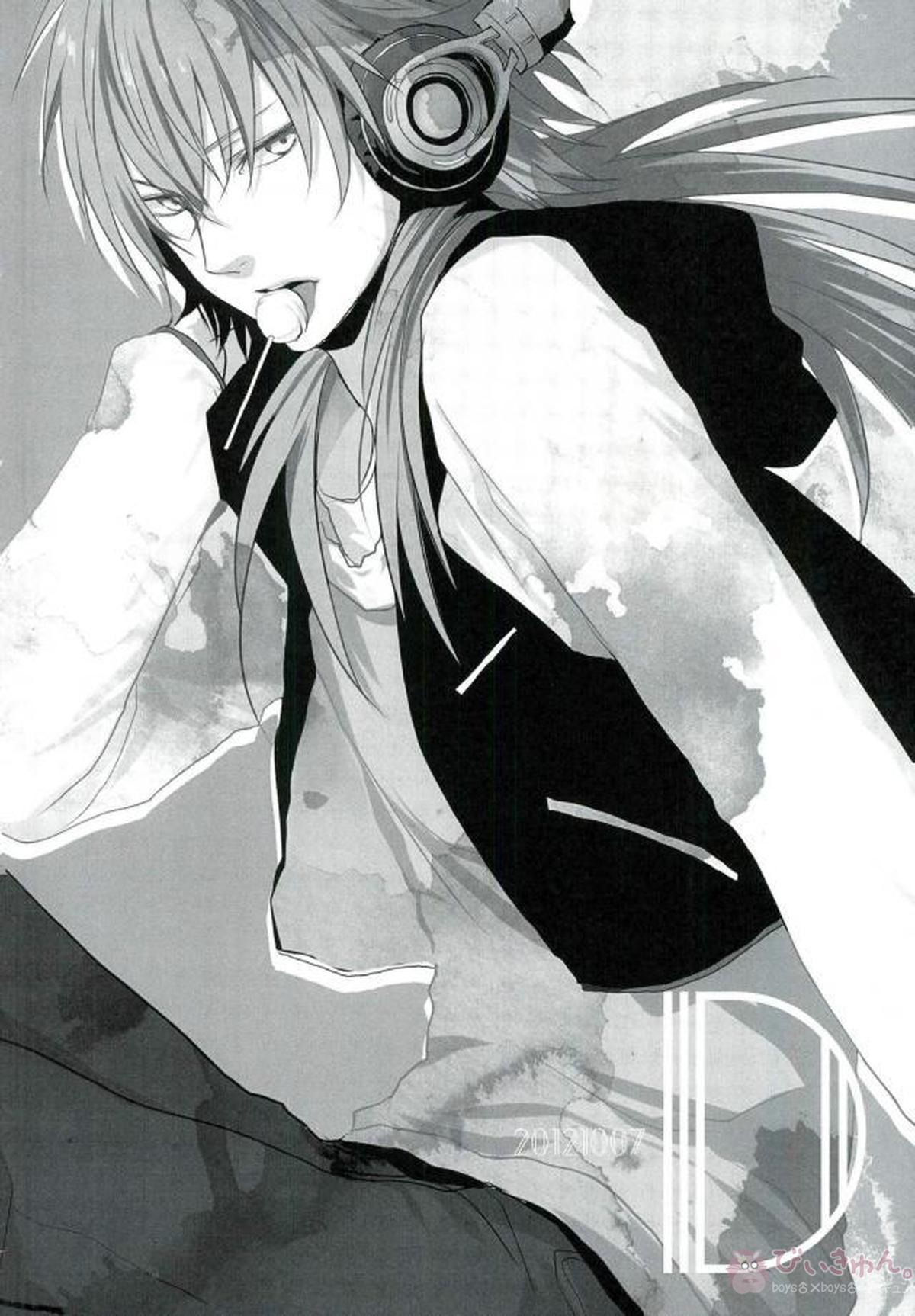 ABCDFNQU【DRAMAtical Murder/トリ蒼】 page 35