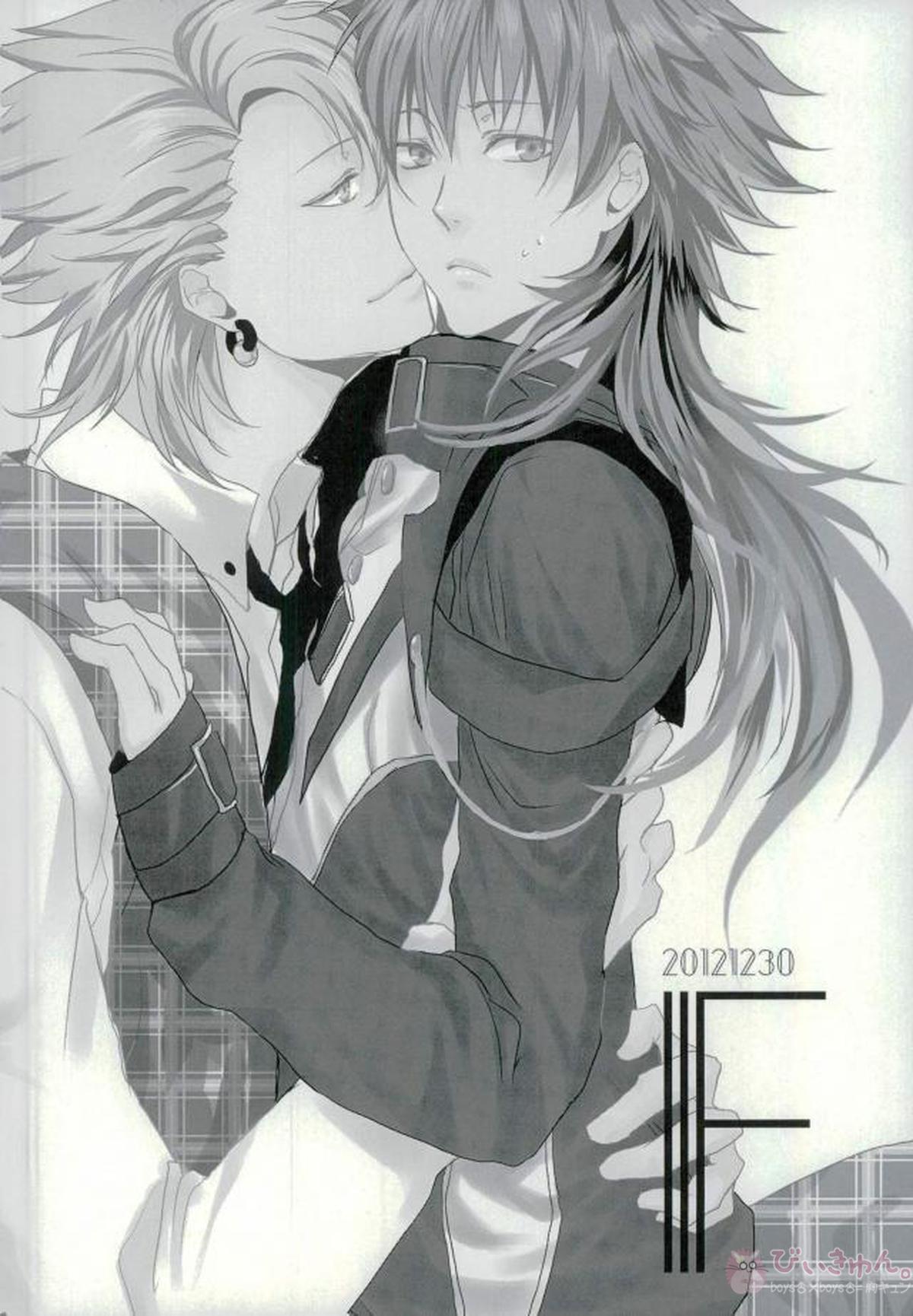 ABCDFNQU【DRAMAtical Murder/トリ蒼】 page 63