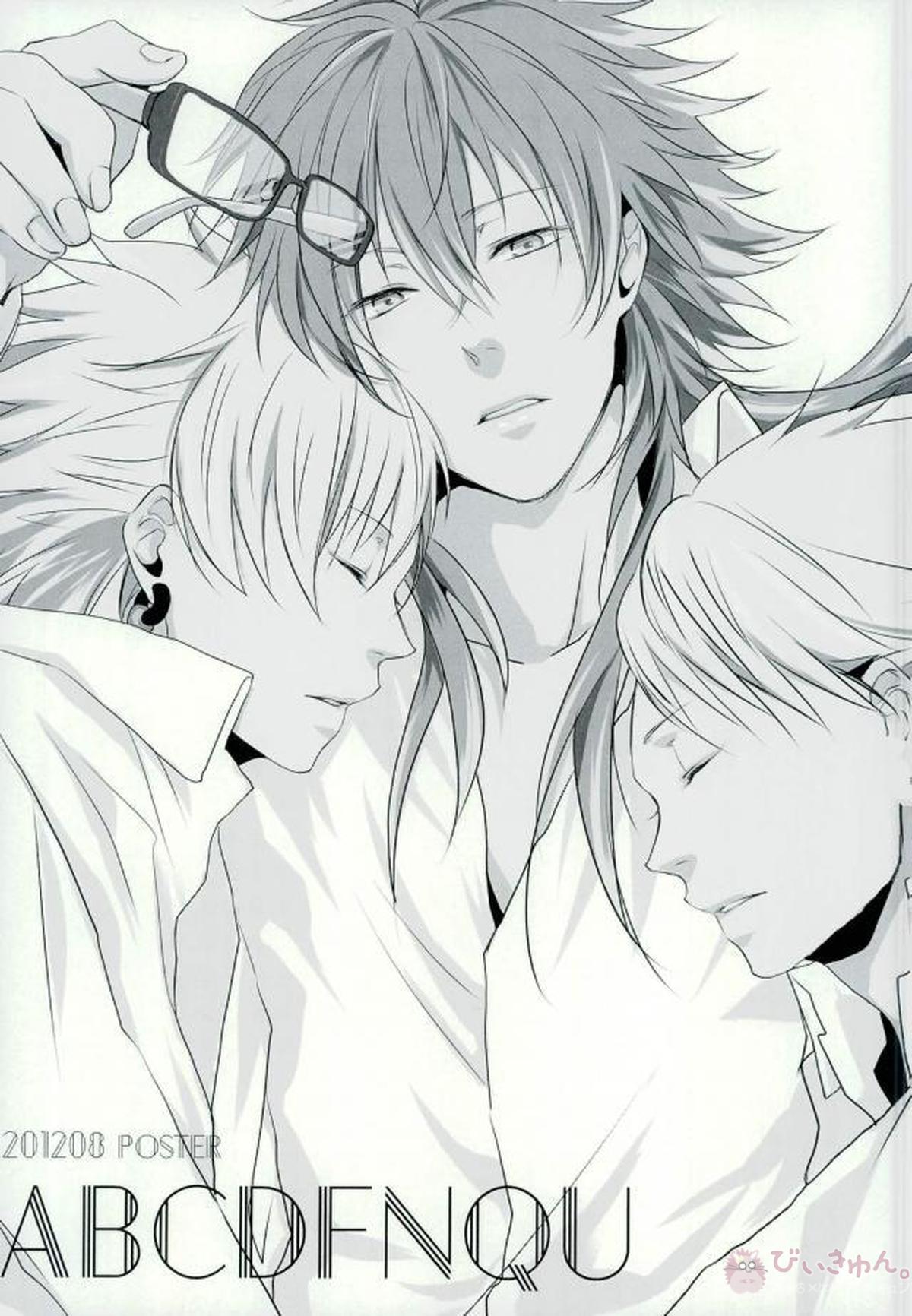 ABCDFNQU【DRAMAtical Murder/トリ蒼】 page 76