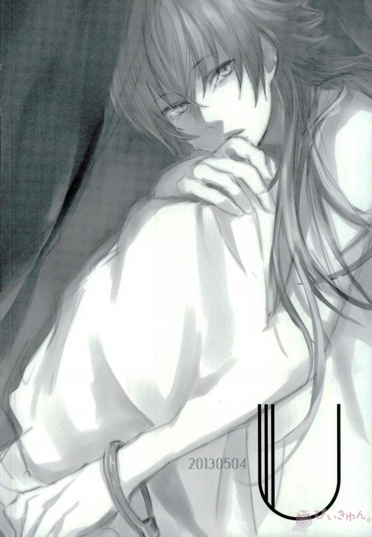 ABCDFNQU【DRAMAtical Murder/トリ蒼】 page 108