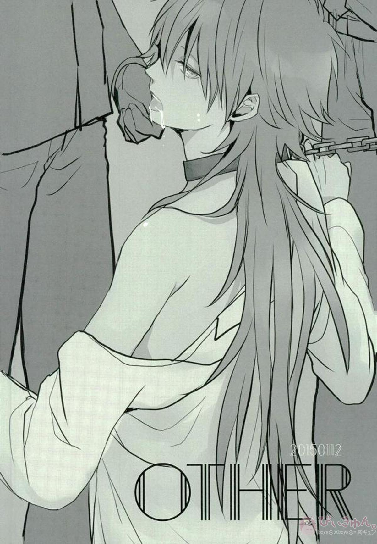 ABCDFNQU【DRAMAtical Murder/トリ蒼】 page 117