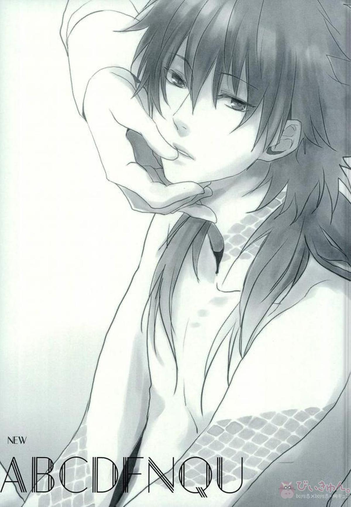 ABCDFNQU【DRAMAtical Murder/トリ蒼】 page 125