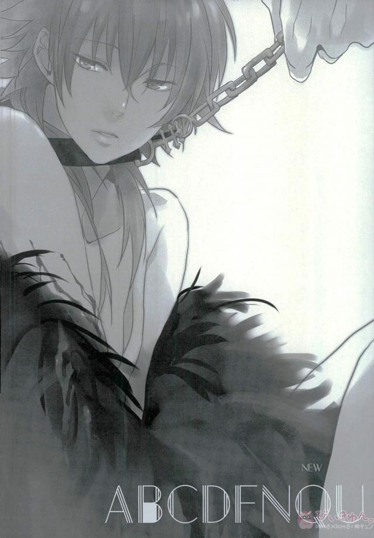 ABCDFNQU【DRAMAtical Murder/トリ蒼】 page 126