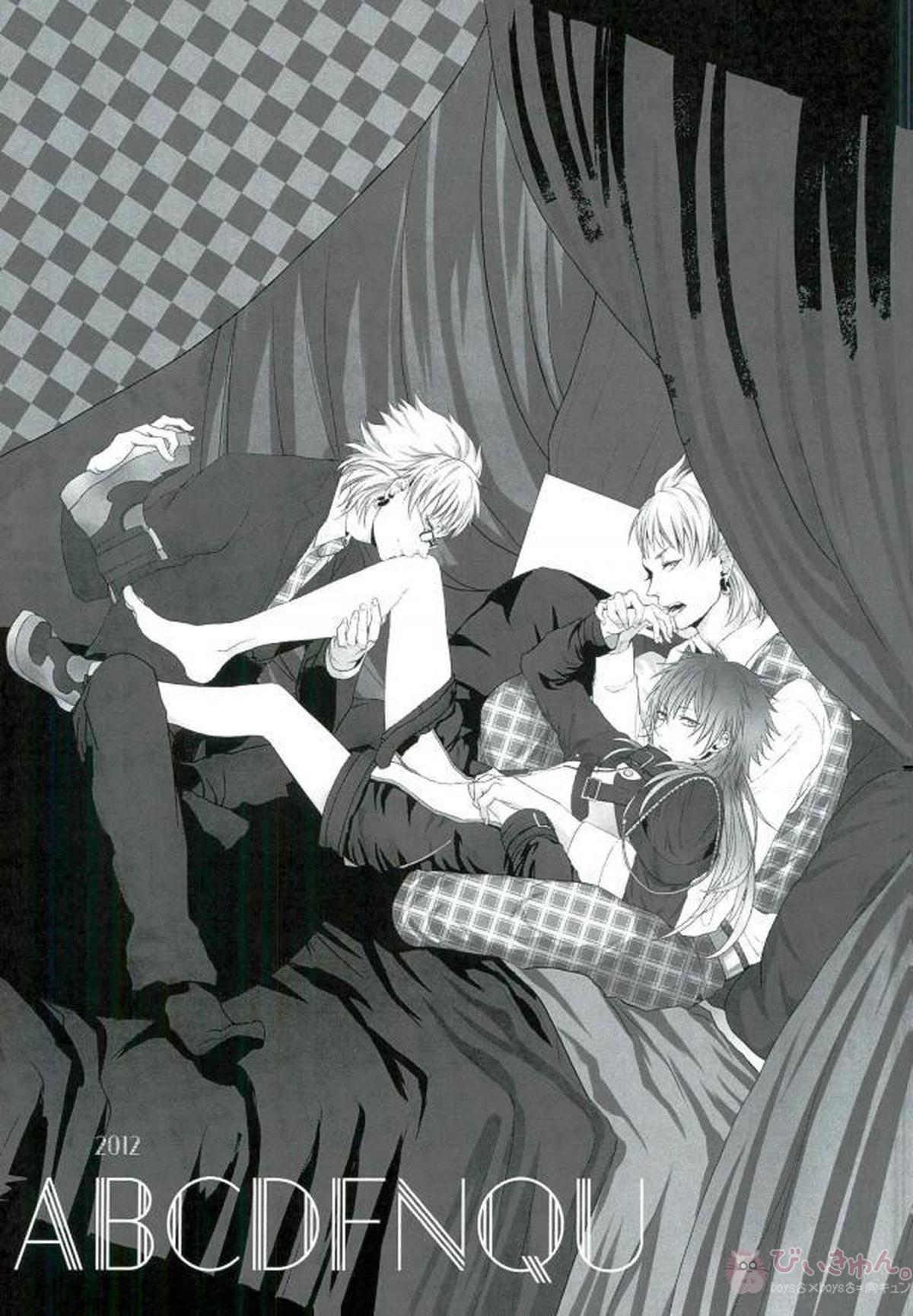 ABCDFNQU【DRAMAtical Murder/トリ蒼】 page 127