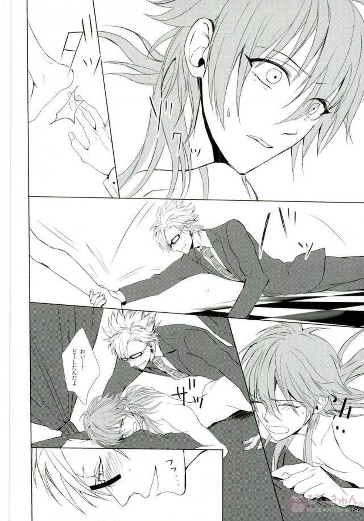 かごめかごめ【DRAMAtical Murder/トリ蒼】 page 29
