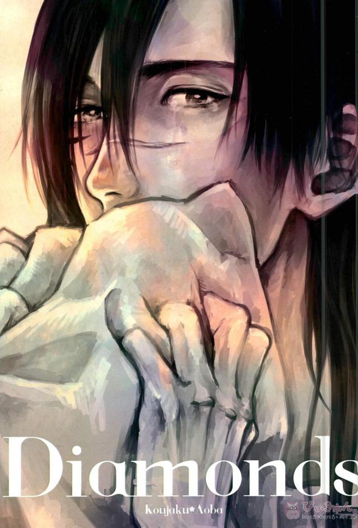 Recommended BL manga "Diamonds【DRAMAtical Murder/紅蒼】" cover image