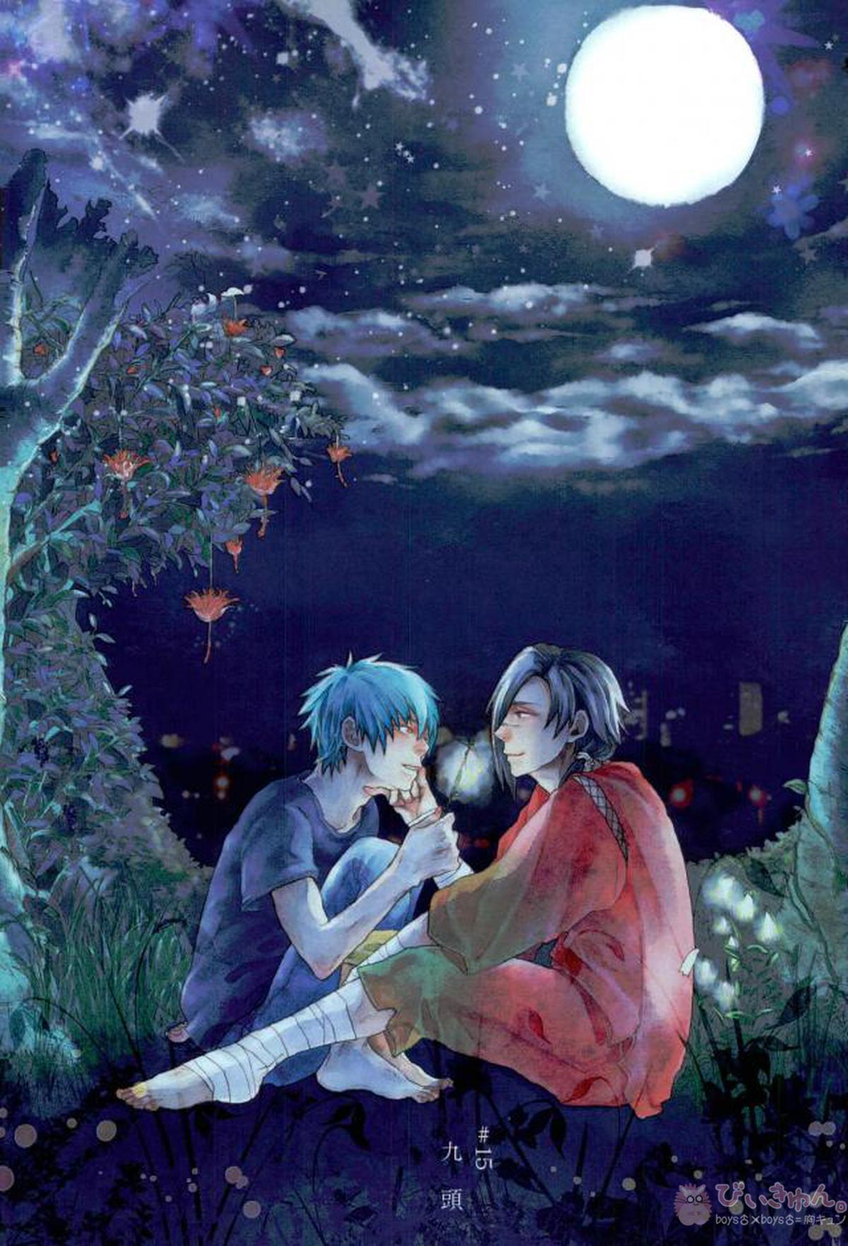 Diamonds【DRAMAtical Murder/紅蒼】 page 14