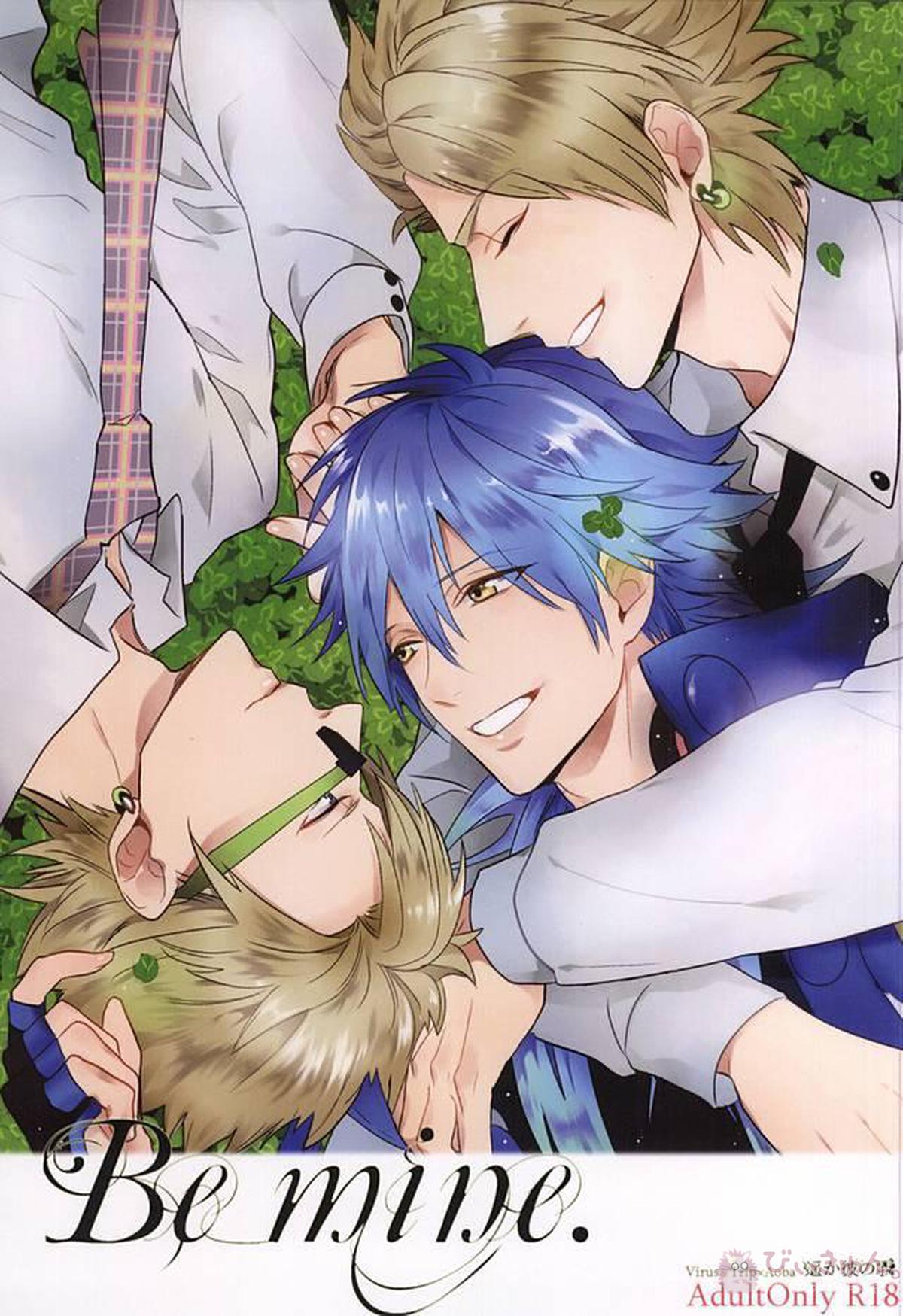 Recommended BL manga "Be mine【DRAMAtical Murder/ウイ蒼】" cover image