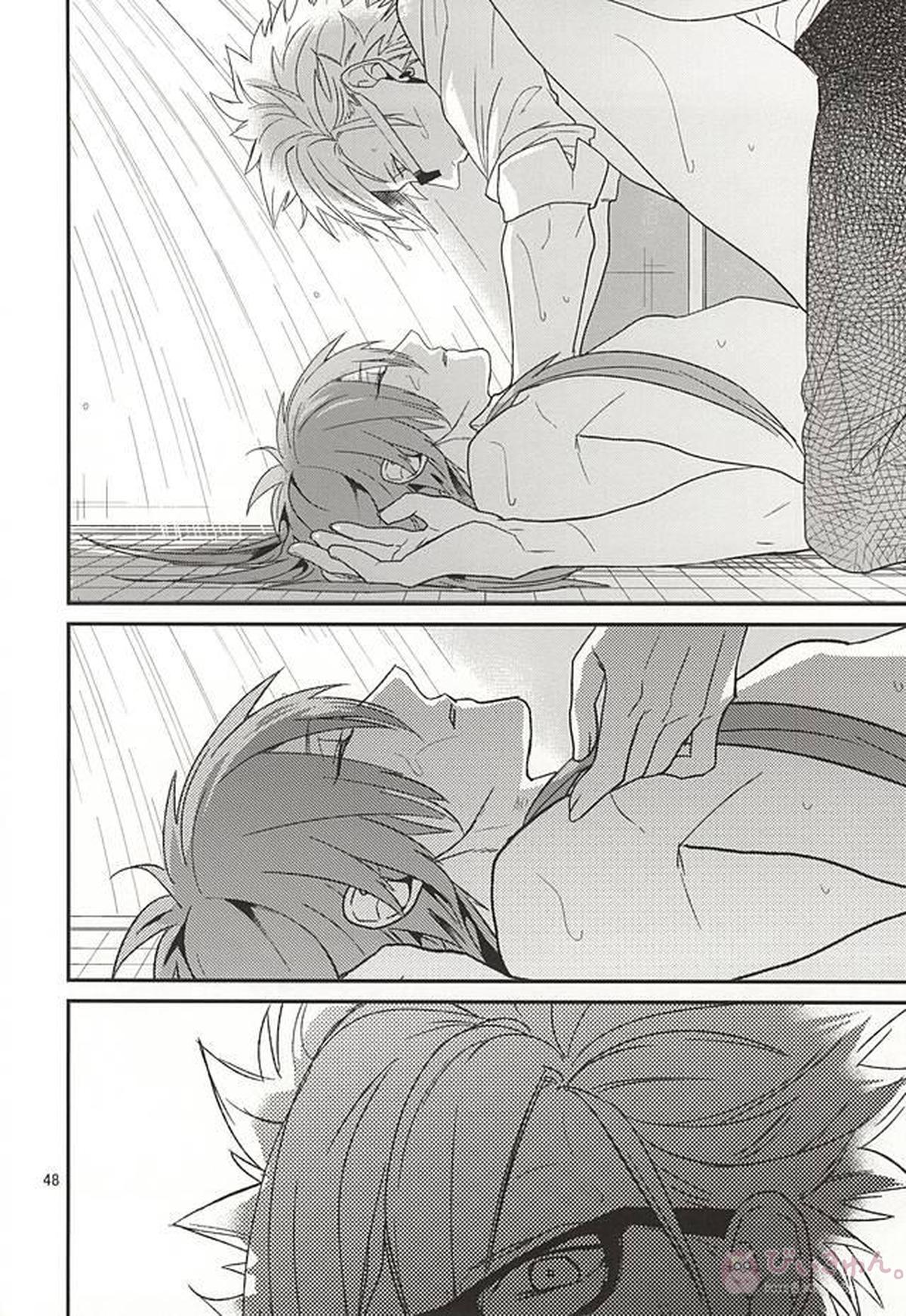 Be mine【DRAMAtical Murder/ウイ蒼】 page 46