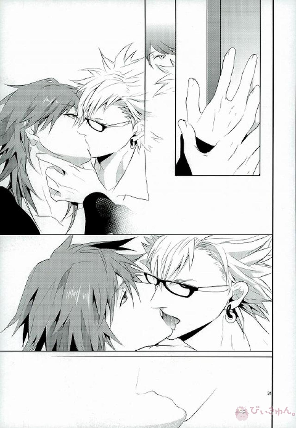 バッドハピネス【DRAMAtical Murder/トリ蒼】 page 27
