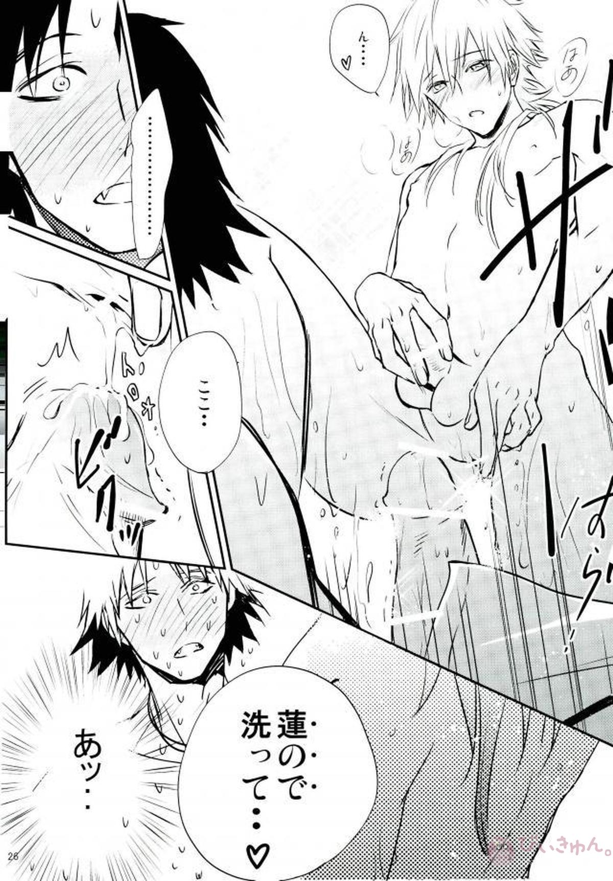 プライベートドラッグ【DRAMAtical Murder】 page 23