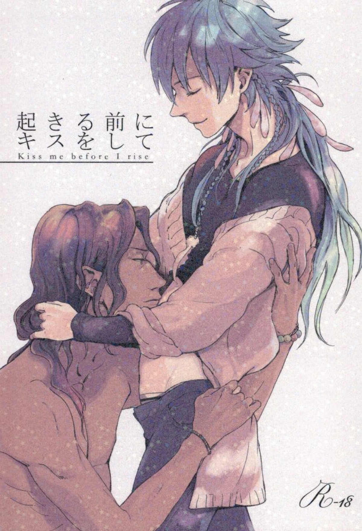 Recommended BL manga "起きる前にキスをして。【DRAMAtical Murder/ミン蒼】" cover image