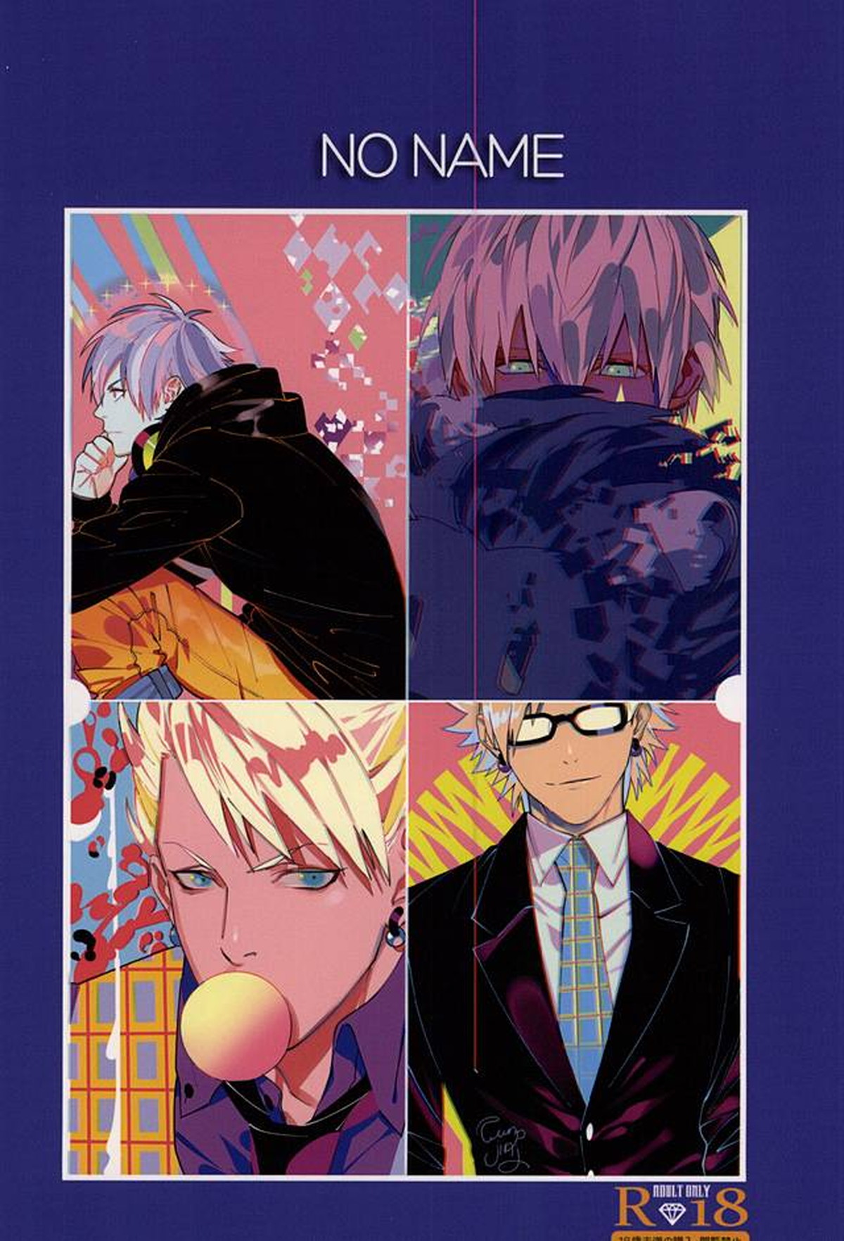 BL manga "NO NAME【DRAMAtical Murder/トリミズ】" cover image