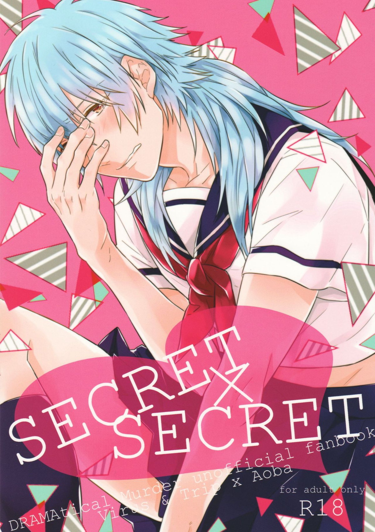 Recommended BL manga "SECRET×SECRET【DRAMAtical Murder/トリ蒼】" cover image