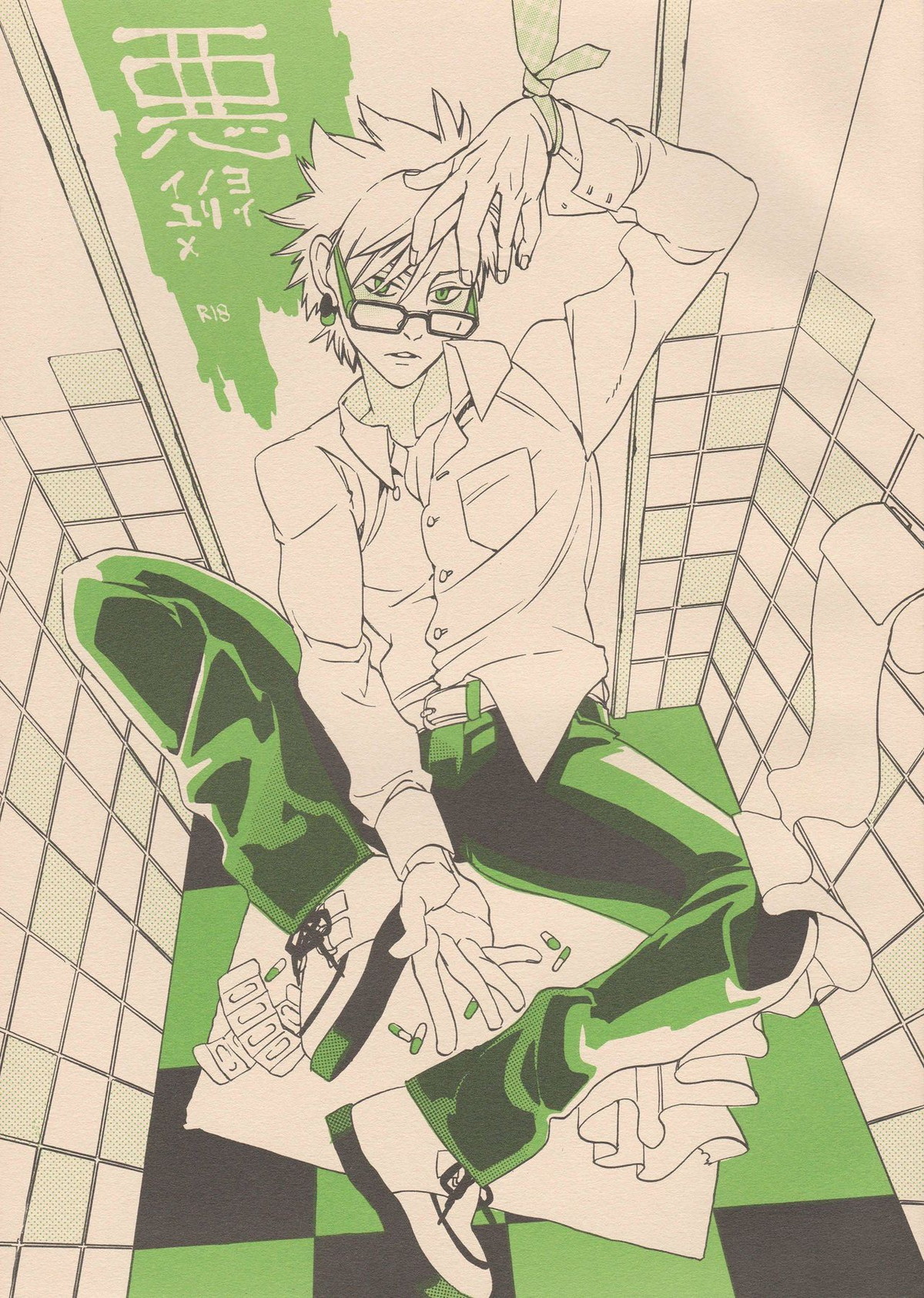 BL manga "悪ヨイ、悪ノリ、悪イユメ【DRAMAtical Murder/トリウイ】" cover image