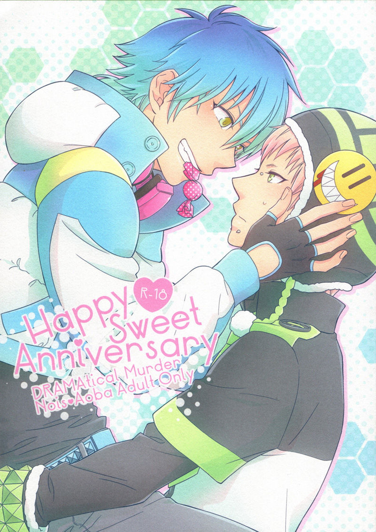 Recommended BL manga "Happy Sweet Anniversary【DRAMAtical Murder/ノイ蒼】" cover image