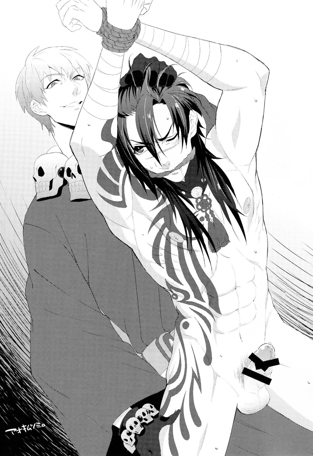 紅雀盛(仮)【DRAMAtical Murder】 page 37