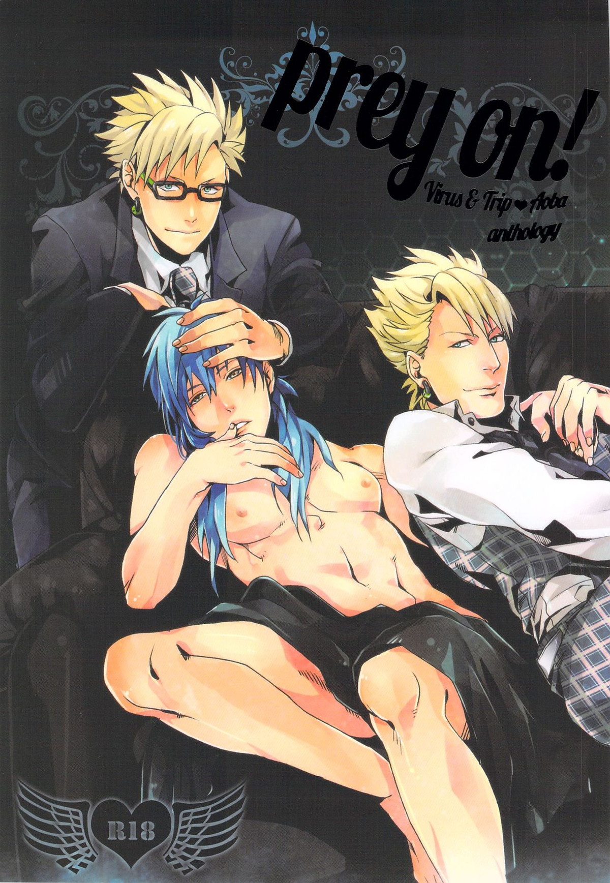 BL manga "prey on!【DRAMAtical Murder/トリ蒼】" cover image