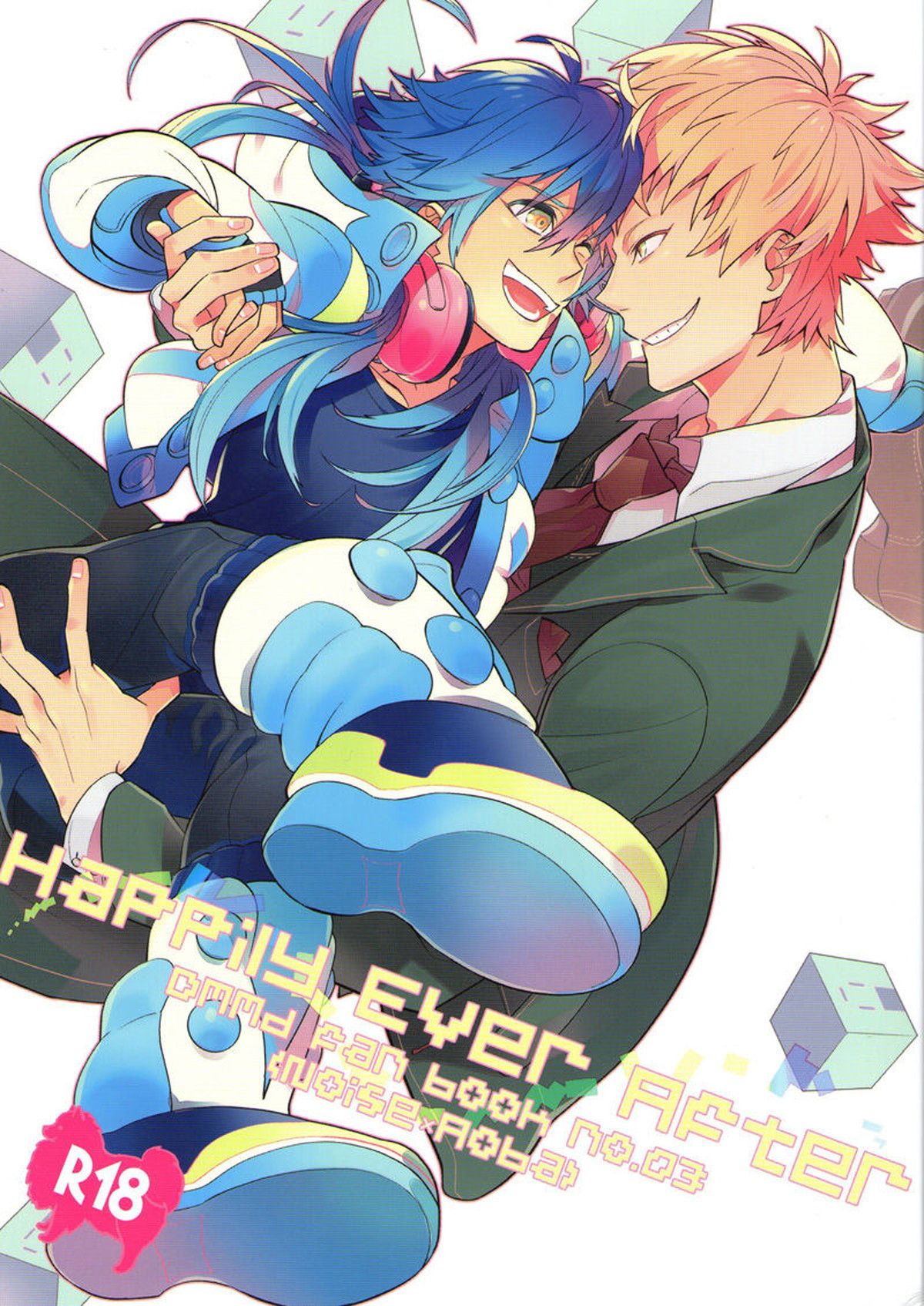 Recommended BL manga "Happily Ever After【DRAMAtical Murder/ノイ蒼】" cover image