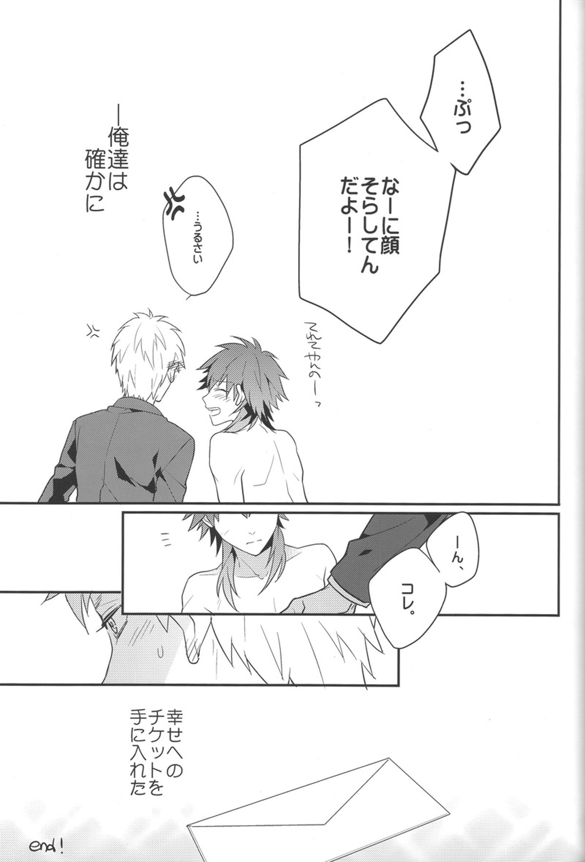 Happily Ever After【DRAMAtical Murder/ノイ蒼】 page 32