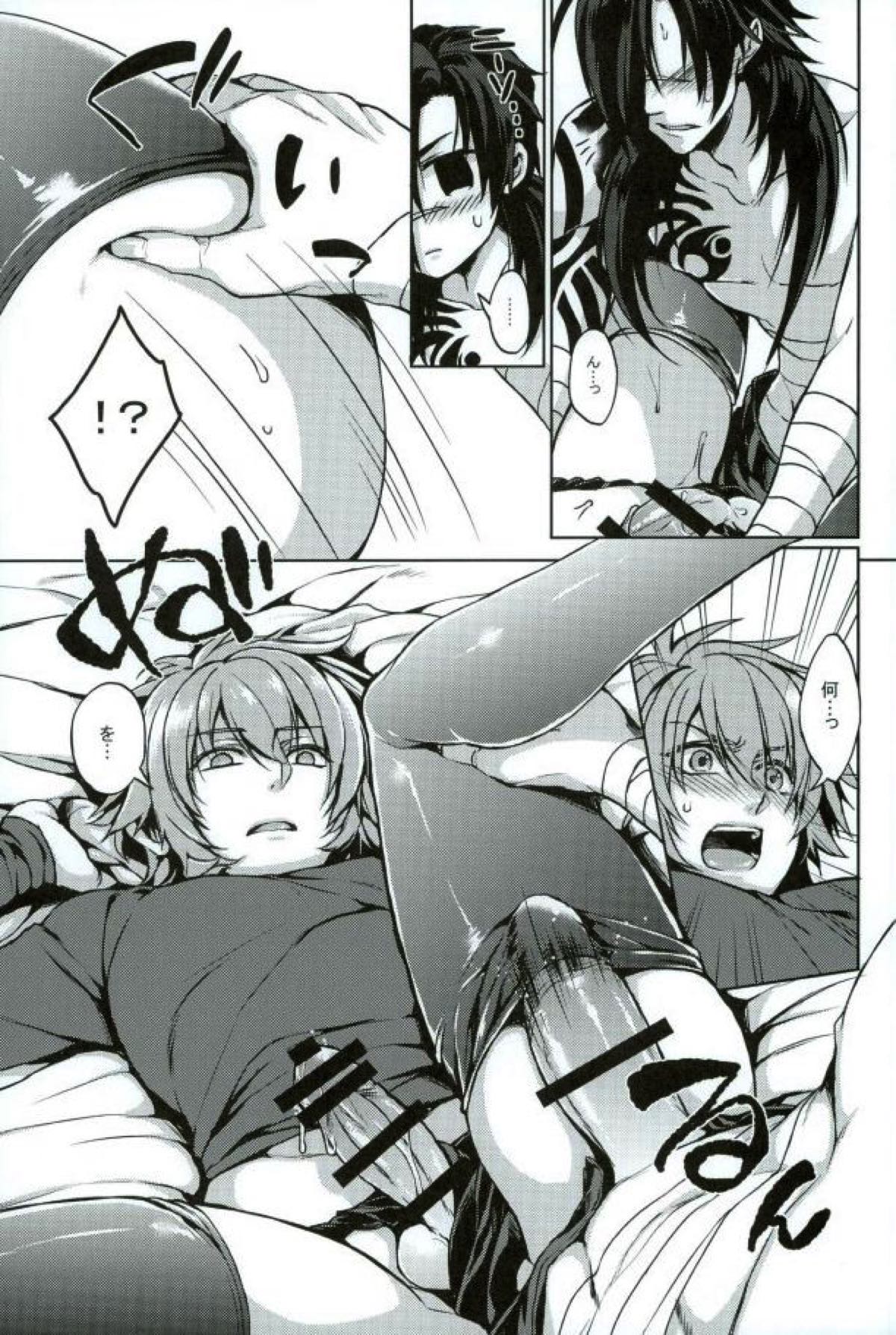 蒼葉がふんどしニーソな姿になっちゃう本【DRAMAtical Murder/紅蒼】 page 12